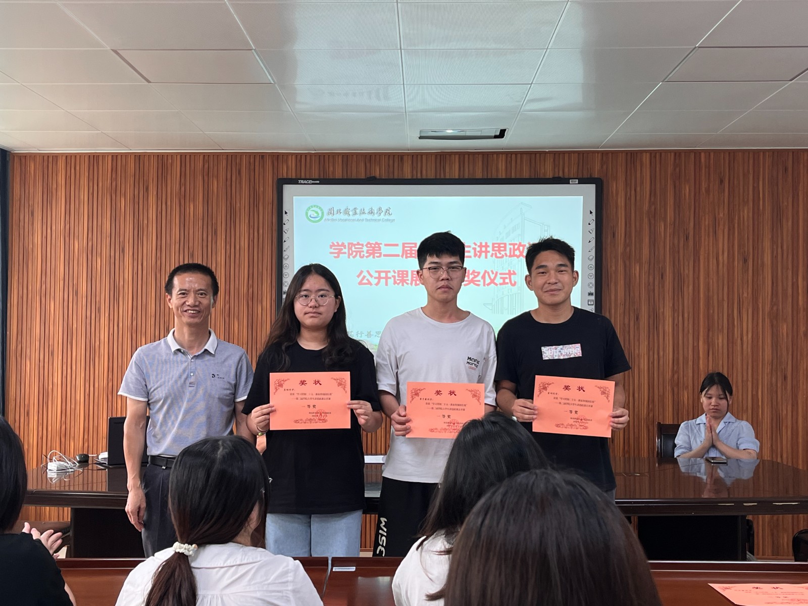 颁奖仪式5.jpg 颁奖仪式5.jpg