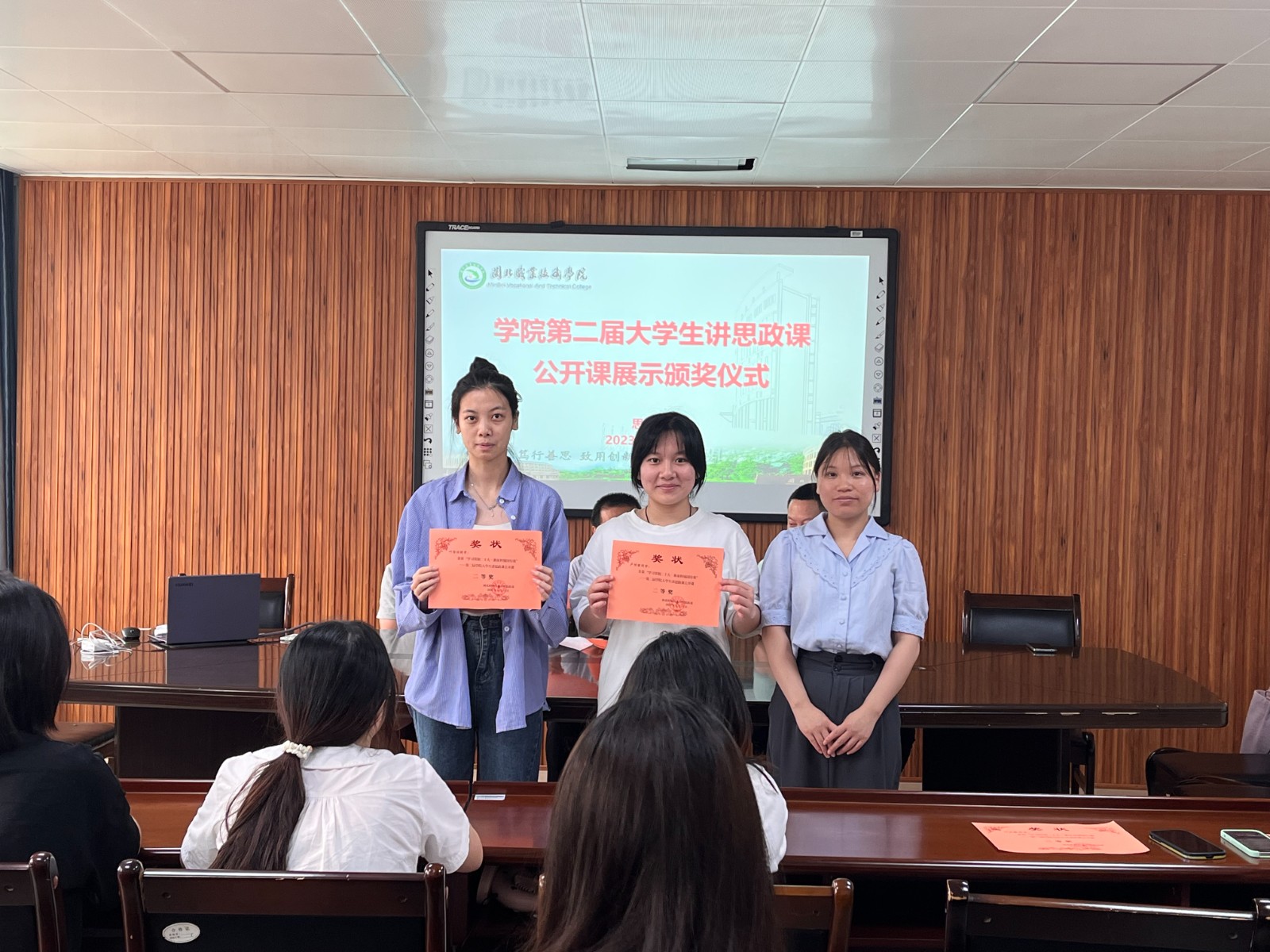 颁奖仪式3.jpg 颁奖仪式3.jpg