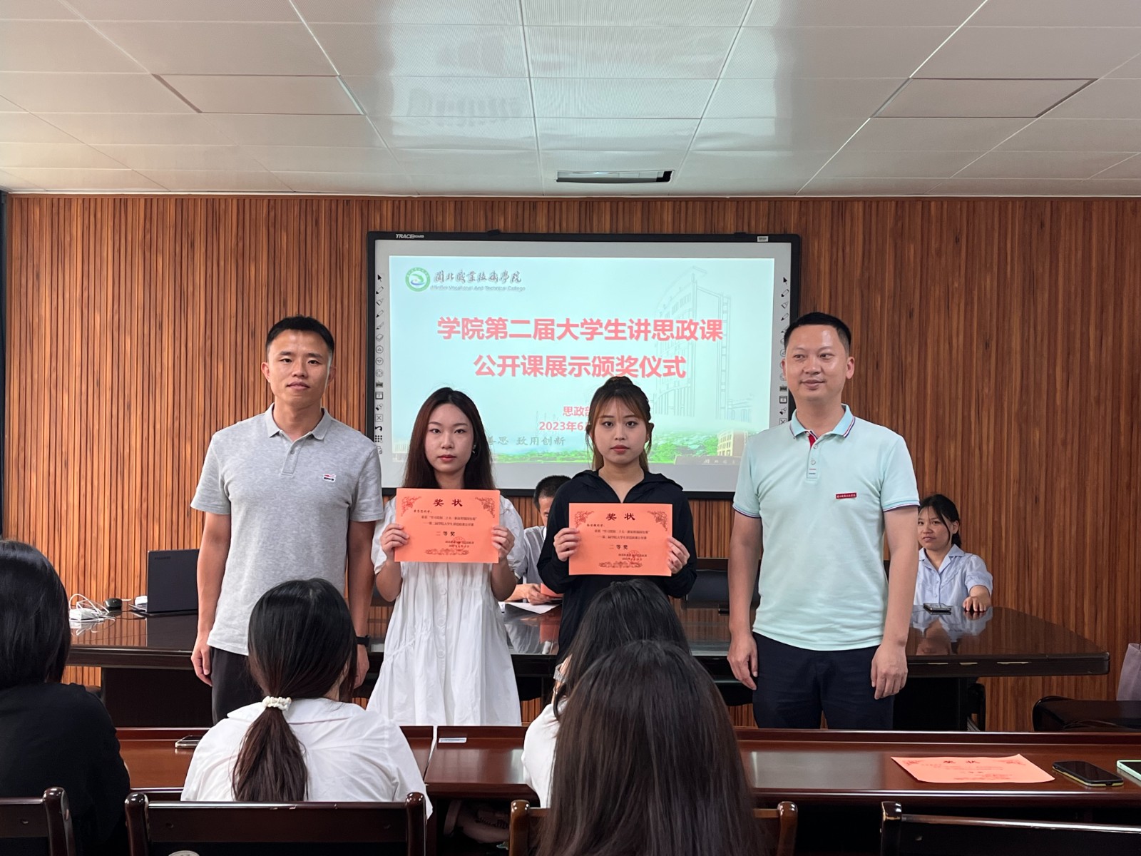 颁奖仪式4.jpg 颁奖仪式4.jpg