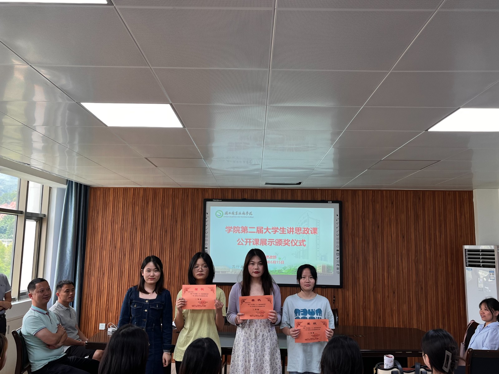 颁奖仪式7.jpg 颁奖仪式7.jpg