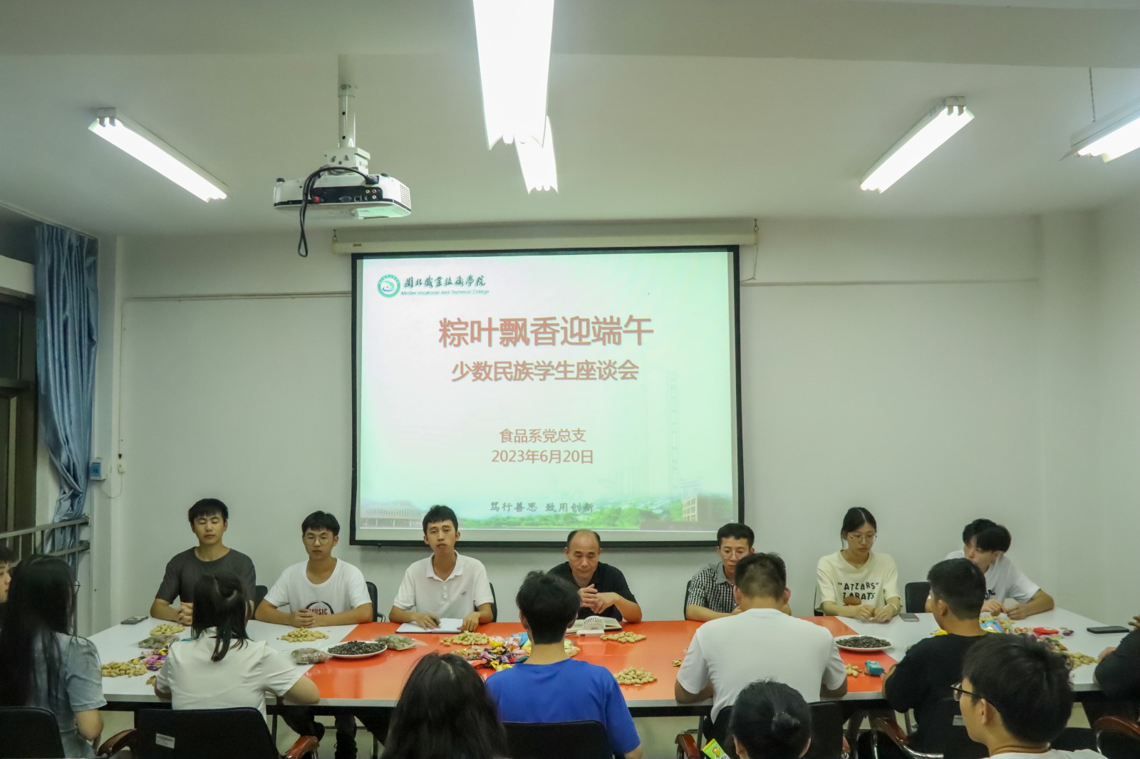 微信图片_20230623150048.jpg 微信图片_20230623150048.jpg