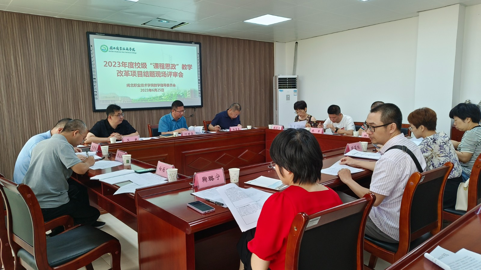 微信图片_20230626092359.jpg 微信图片_20230626092359.jpg