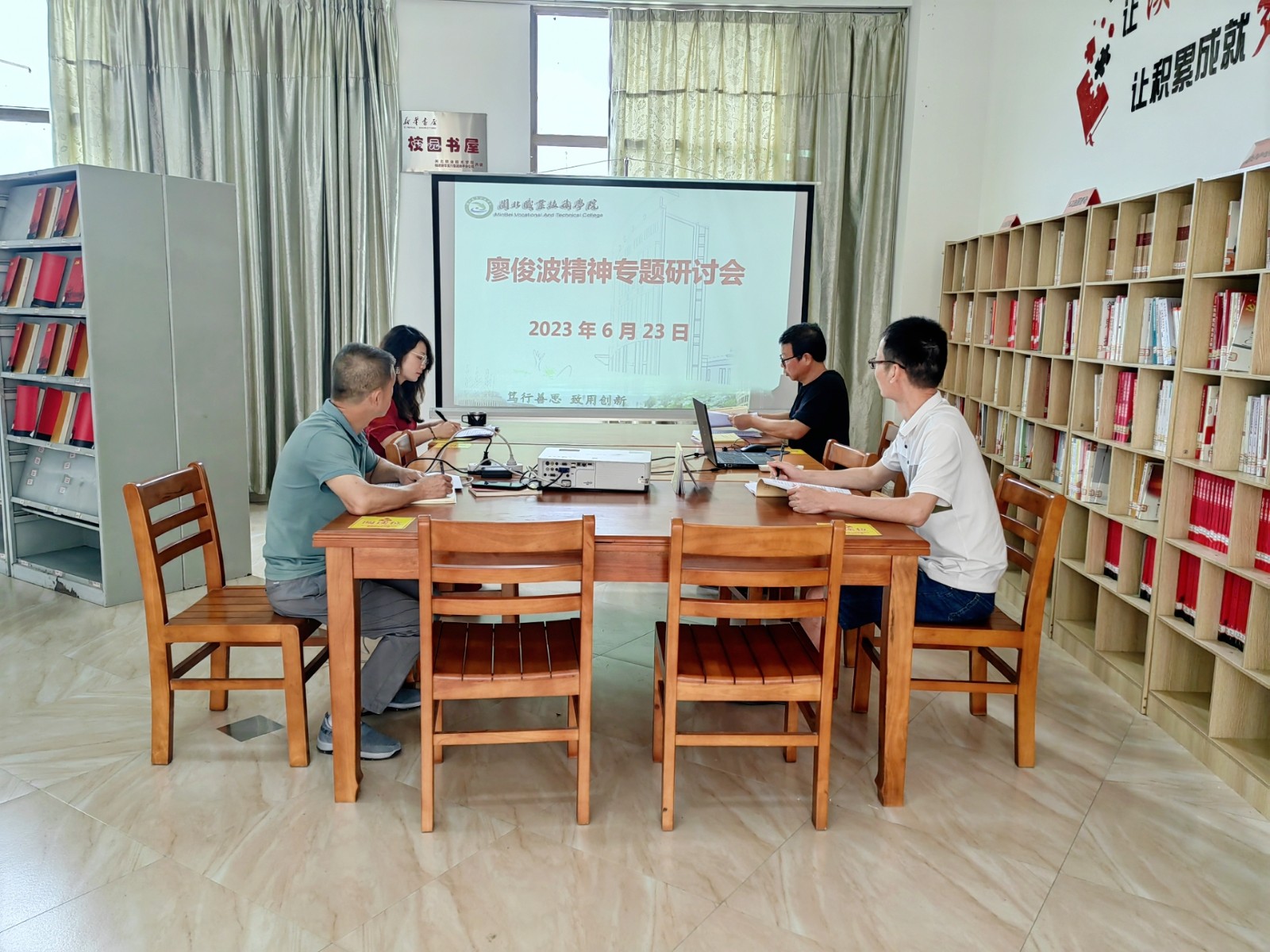 研讨1.jpg 研讨1.jpg