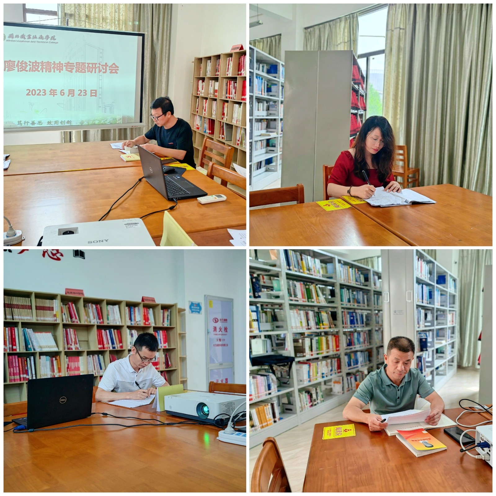 研讨2.jpg 研讨2.jpg