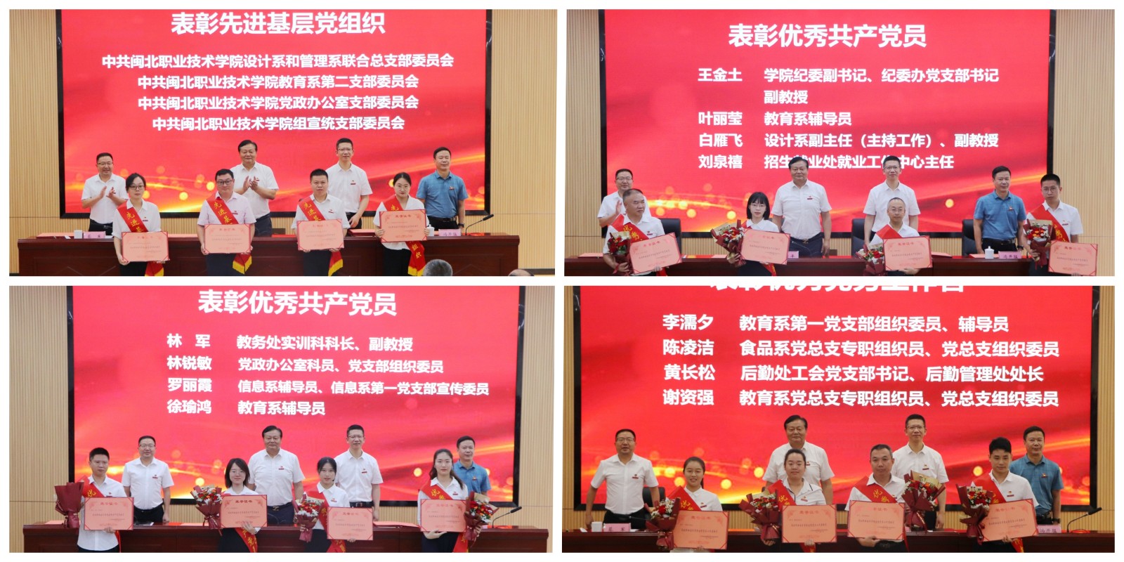 表彰.jpg 表彰.jpg