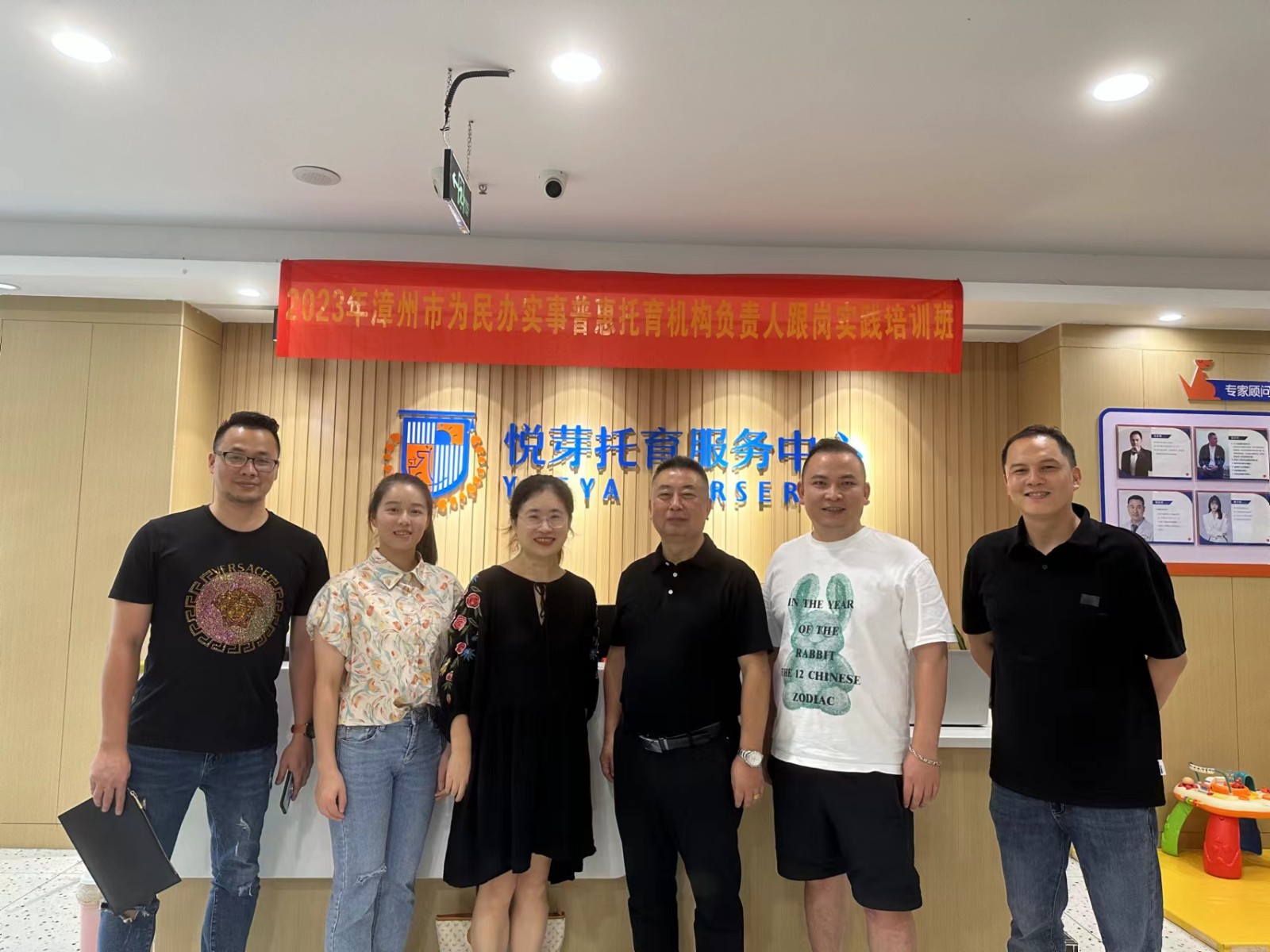 悦芽拓育服务中心.jpg 悦芽拓育服务中心.jpg