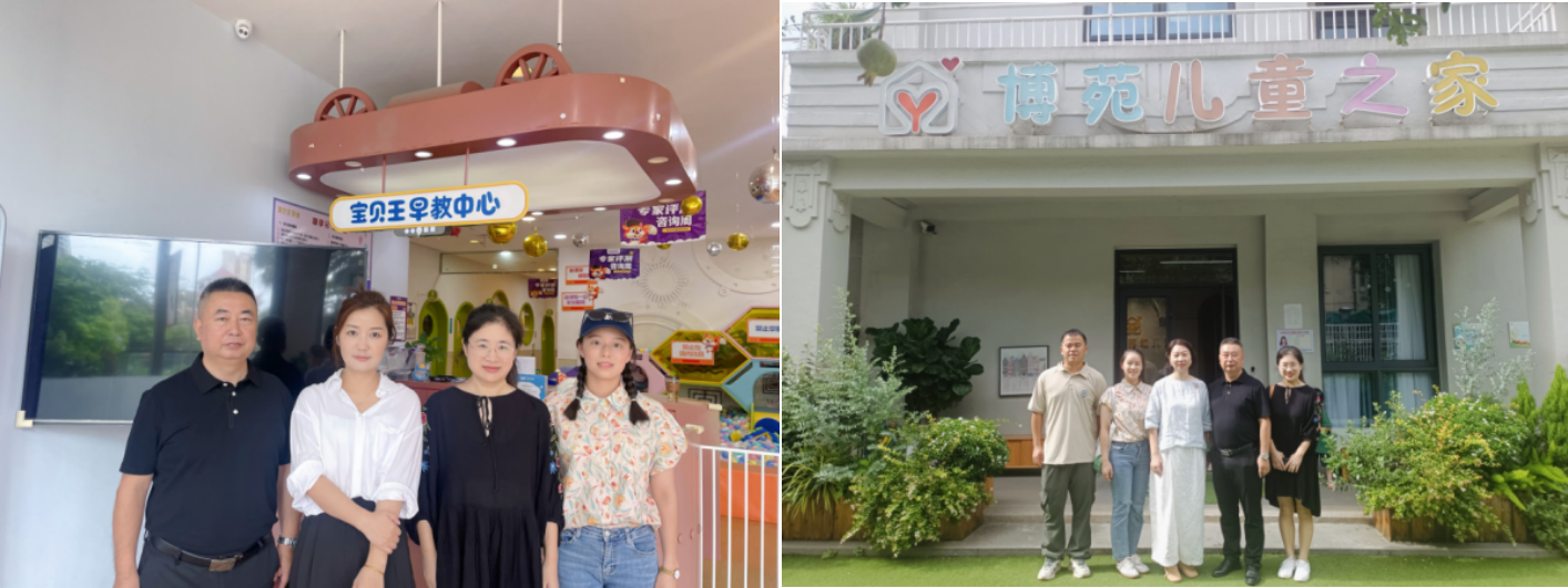 宝贝王+清哲博苑.png 宝贝王+清哲博苑.png