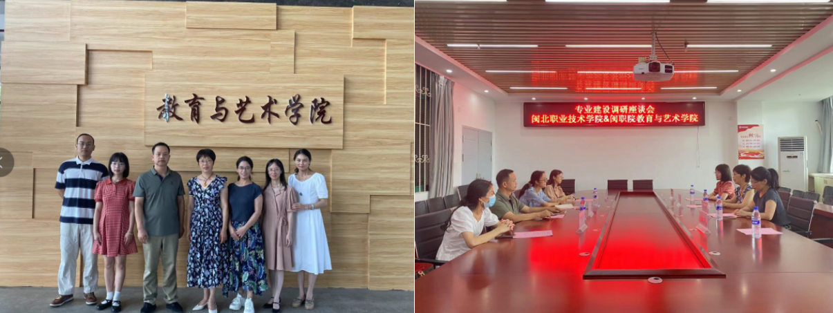 闽西职业技术学院3.png 闽西职业技术学院3.png