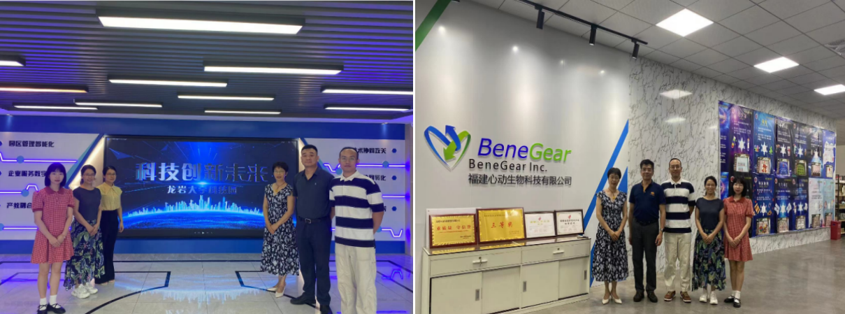 心动+科技园.png 心动+科技园.png