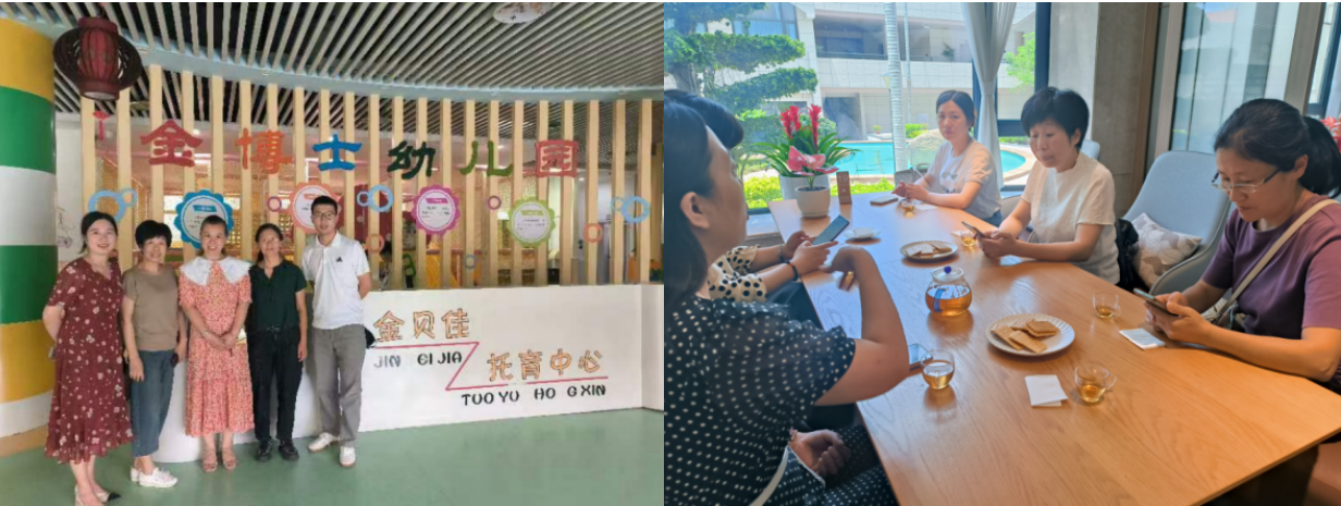 金博士+厦大.png 金博士+厦大.png