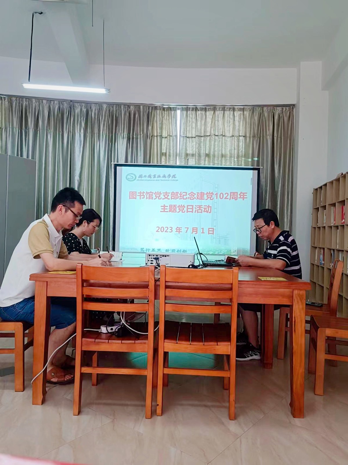 主题党日1.jpg 主题党日1.jpg