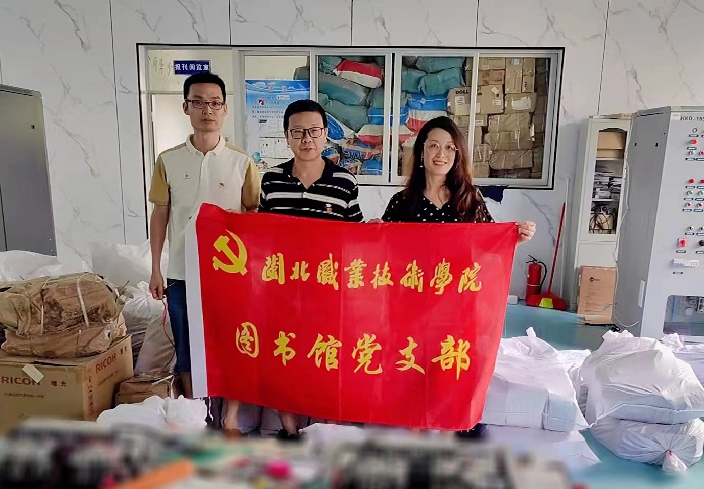 主题党日4.jpg 主题党日4.jpg