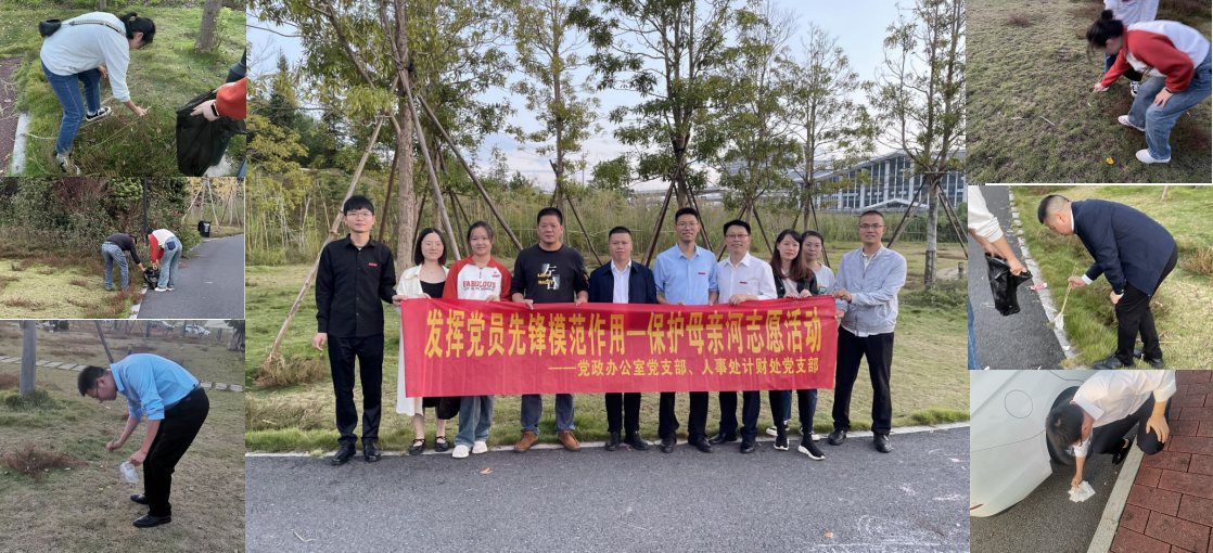 新闻照片.png 新闻照片.png