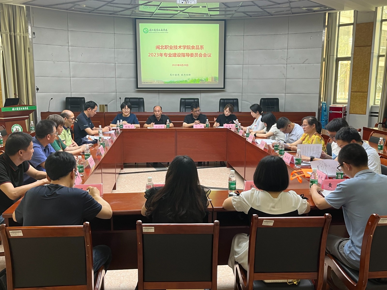 专业建设指导委员会01.jpg 专业建设指导委员会01.jpg