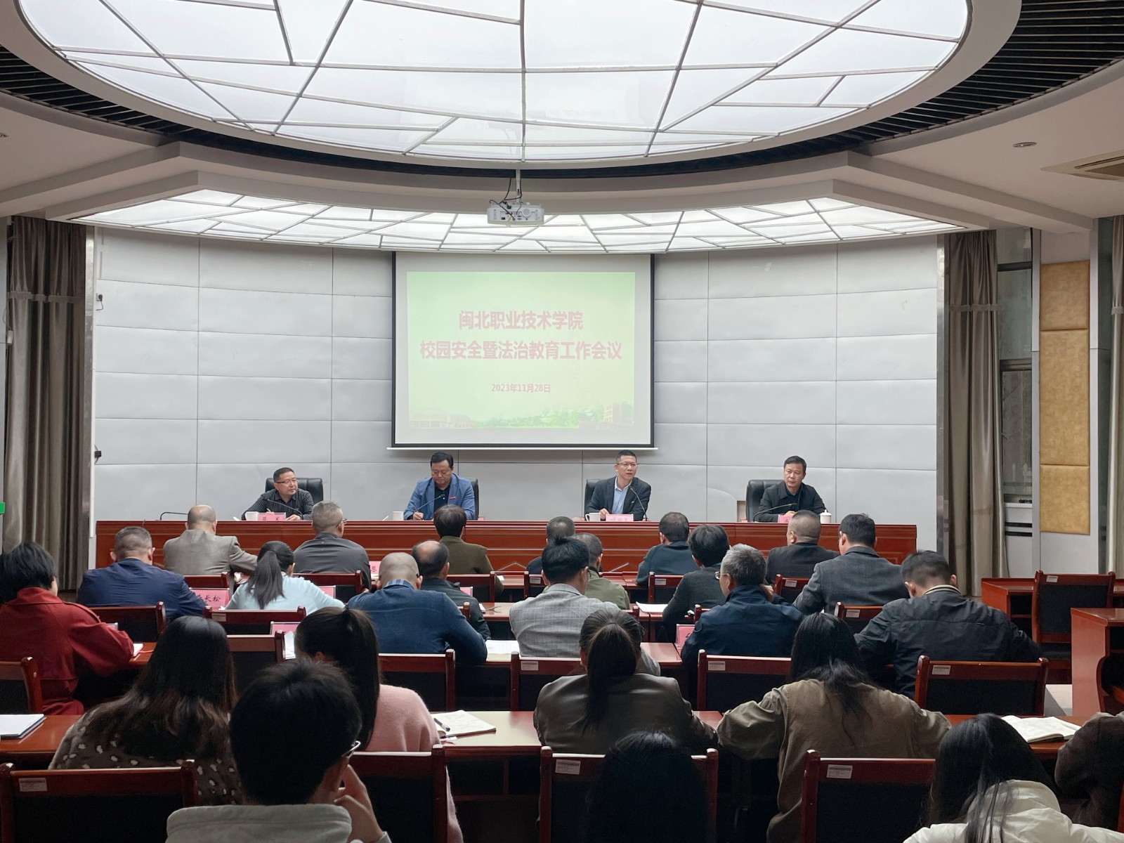 微信图片_20231130102006.jpg 微信图片_20231130102006.jpg