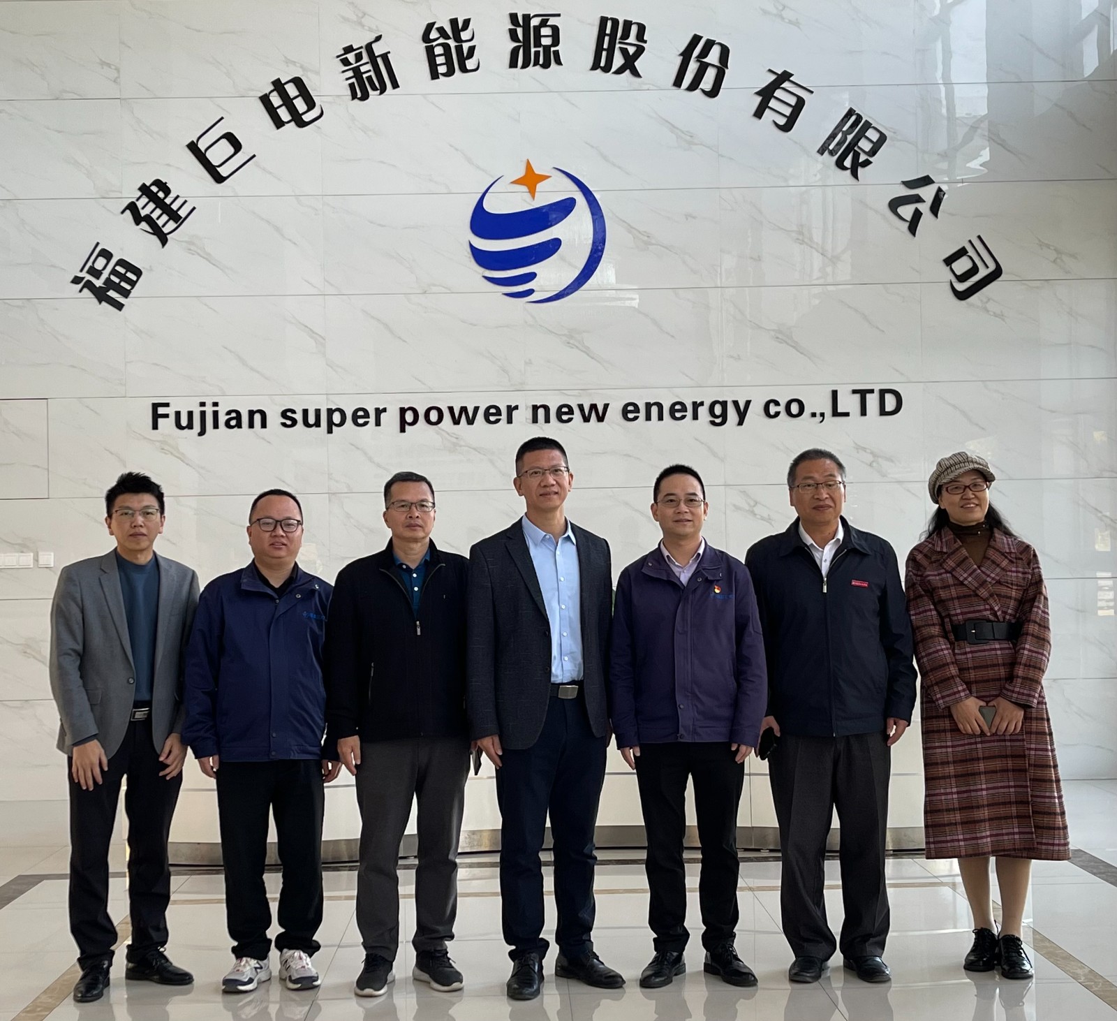 福建巨电新能源股份有限公司合影.jpg