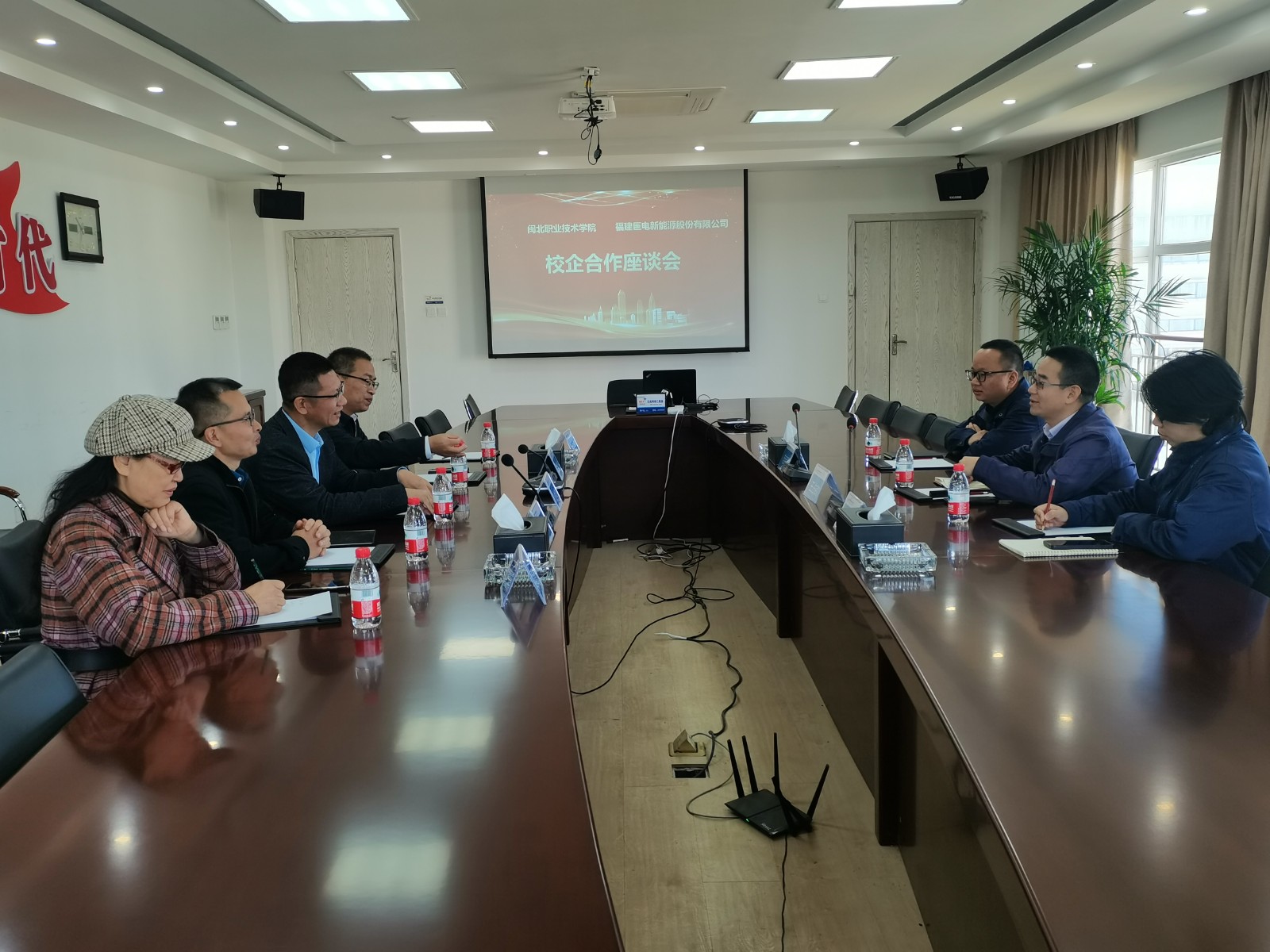 福建巨电新能源股份有限公司-校企合作座谈会.jpg