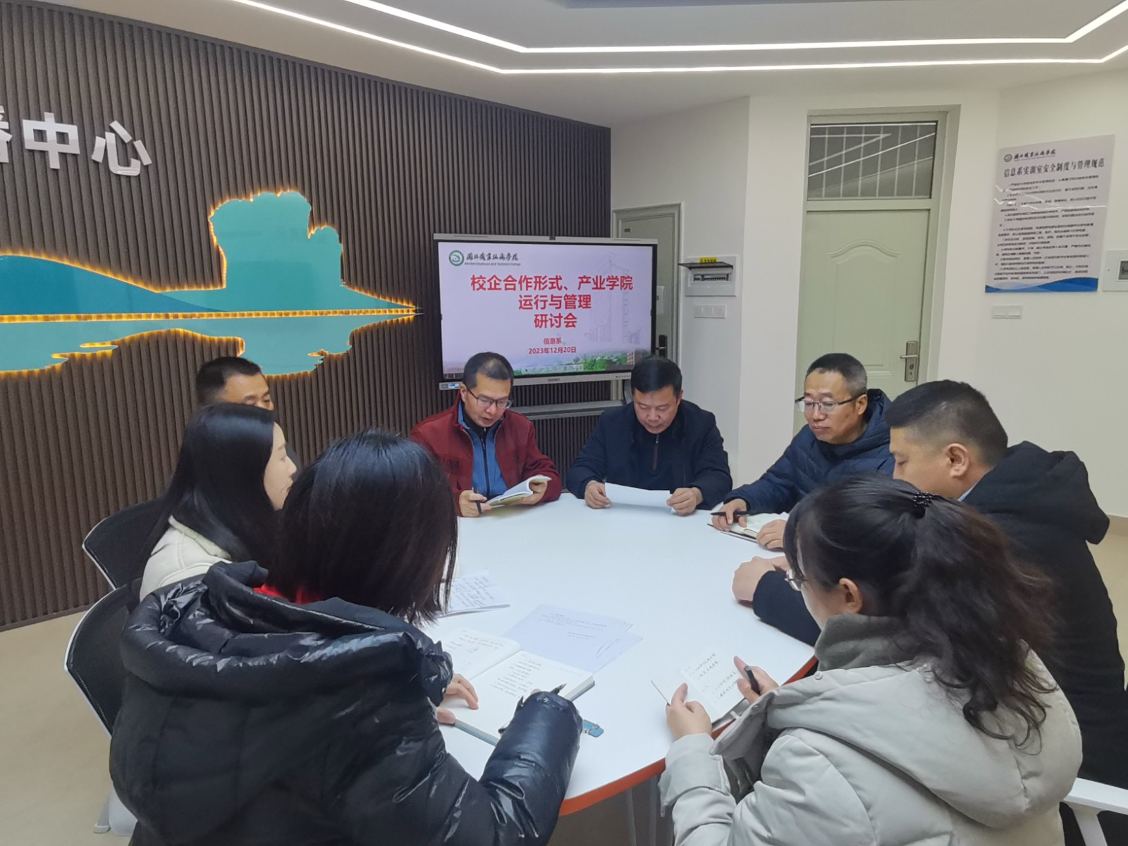 微信图片_20231221090332.jpg 微信图片_20231221090332.jpg