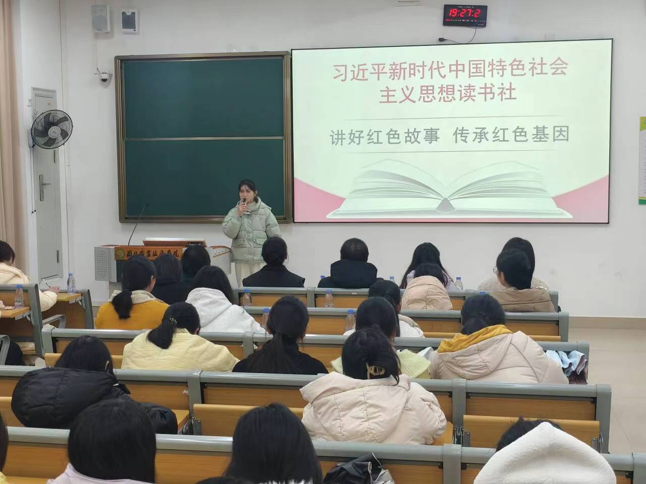 讲红色故事2.jpg 讲红色故事2.jpg