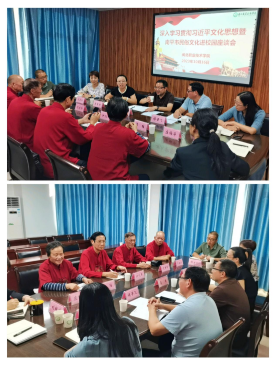 民俗文化进校.png 民俗文化进校.png