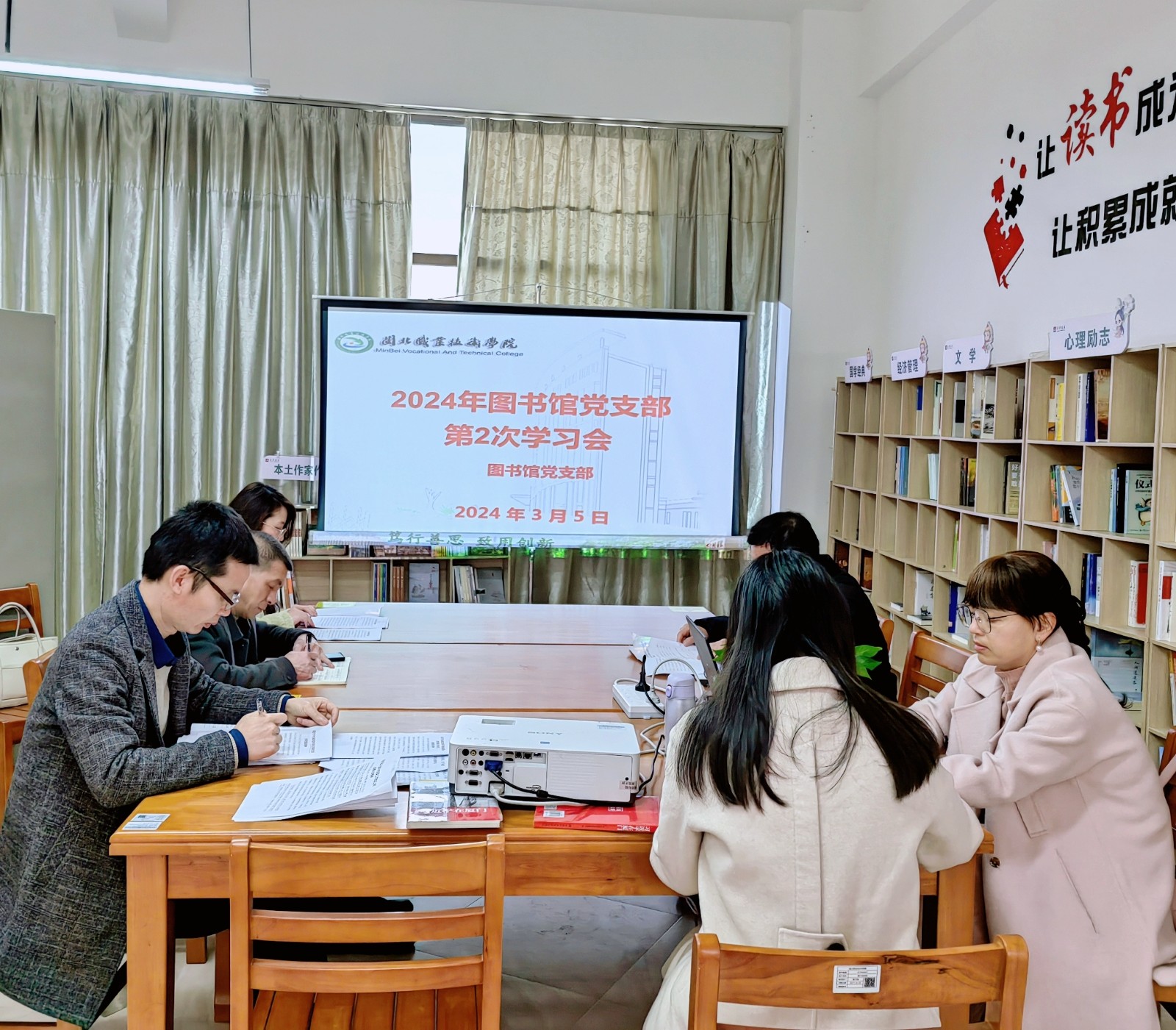 第二次学习会1.jpg 第二次学习会1.jpg