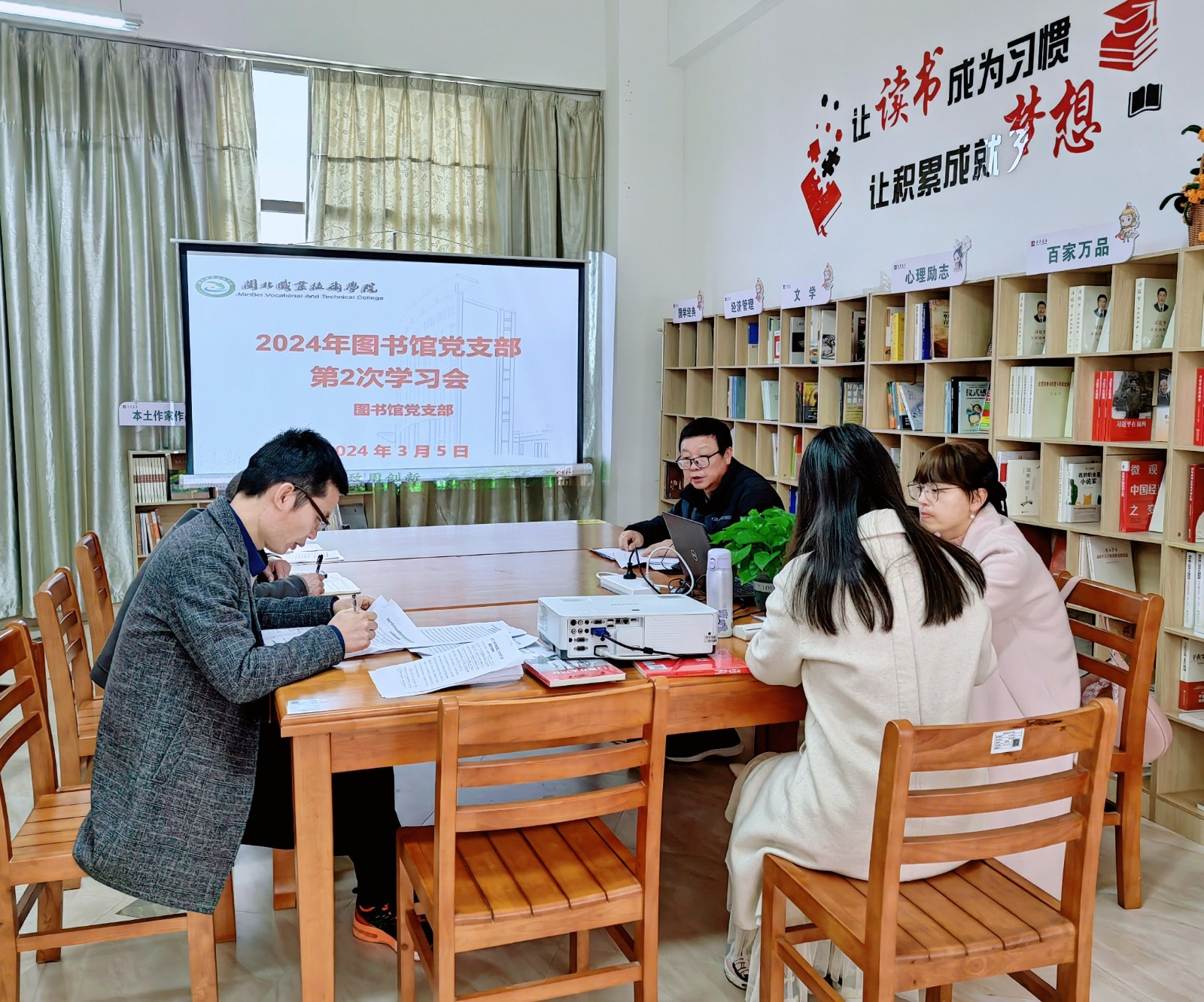 第二次学习会2.jpg 第二次学习会2.jpg