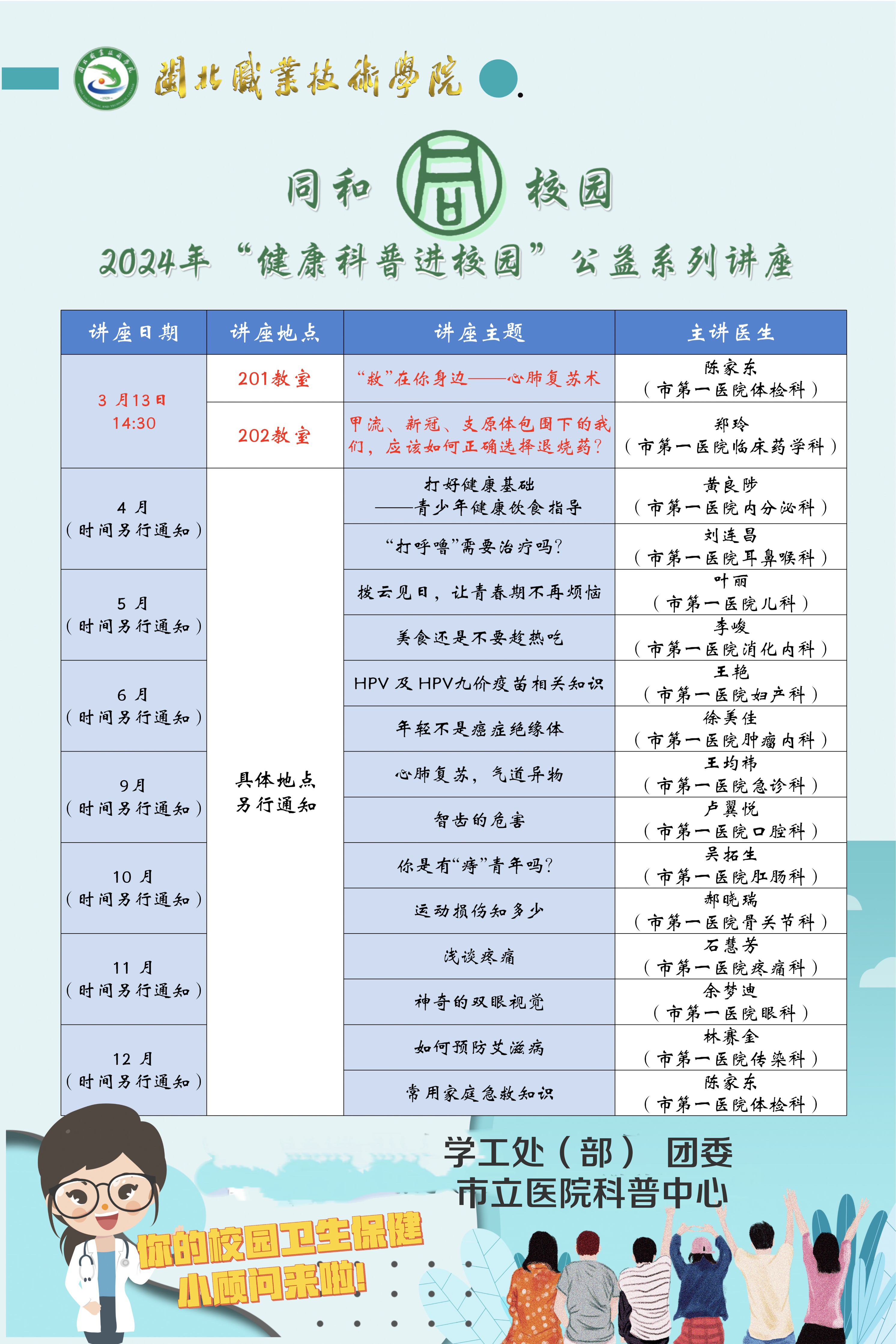 微信图片_20240313234659.png 微信图片_20240313234659.png