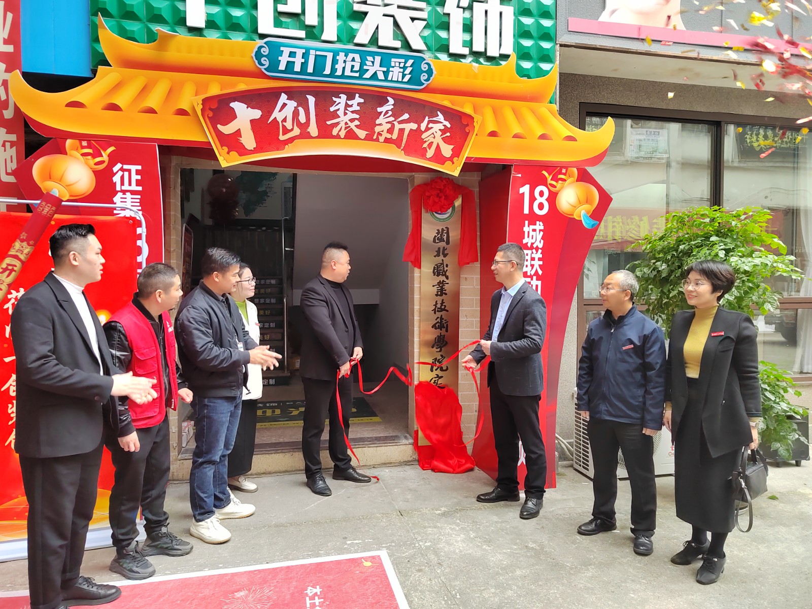 十创_20240322143533.jpg 十创_20240322143533.jpg