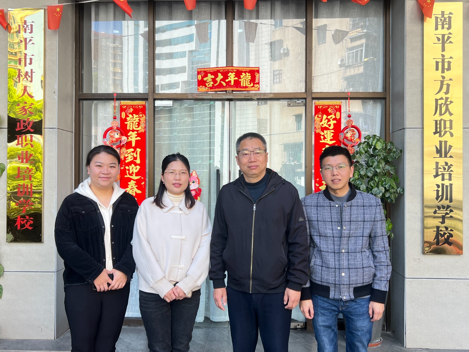 南平市方欣职业培训学校.jpg 南平市方欣职业培训学校.jpg