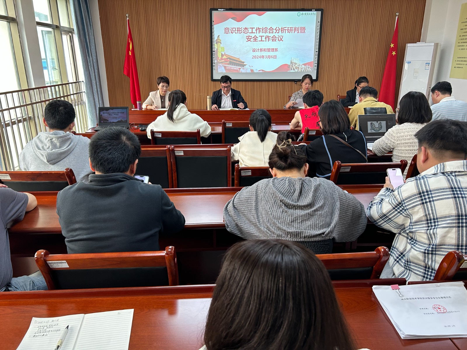 0306意识形态.jpg 0306意识形态.jpg