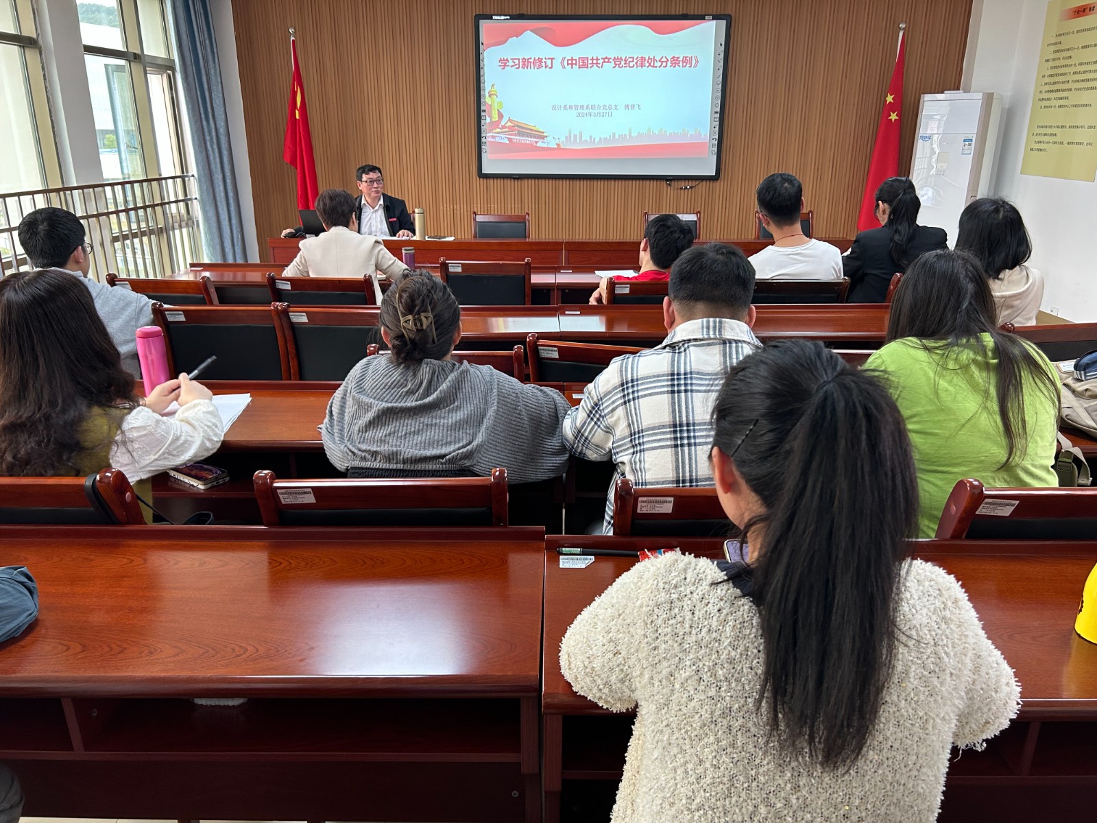 0327专题党课.jpg 0327专题党课.jpg