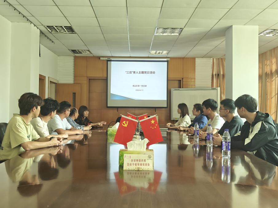 德赛座谈会1.png 德赛座谈会1.png