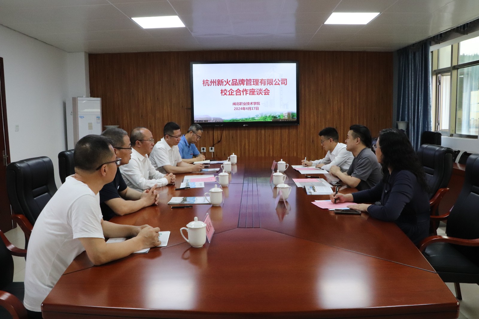 彩神与杭州新火品牌管理有限公司举行校企合作座谈会.JPG 彩神与杭州新火品牌管理有限公司举行校企合作座谈会.JPG