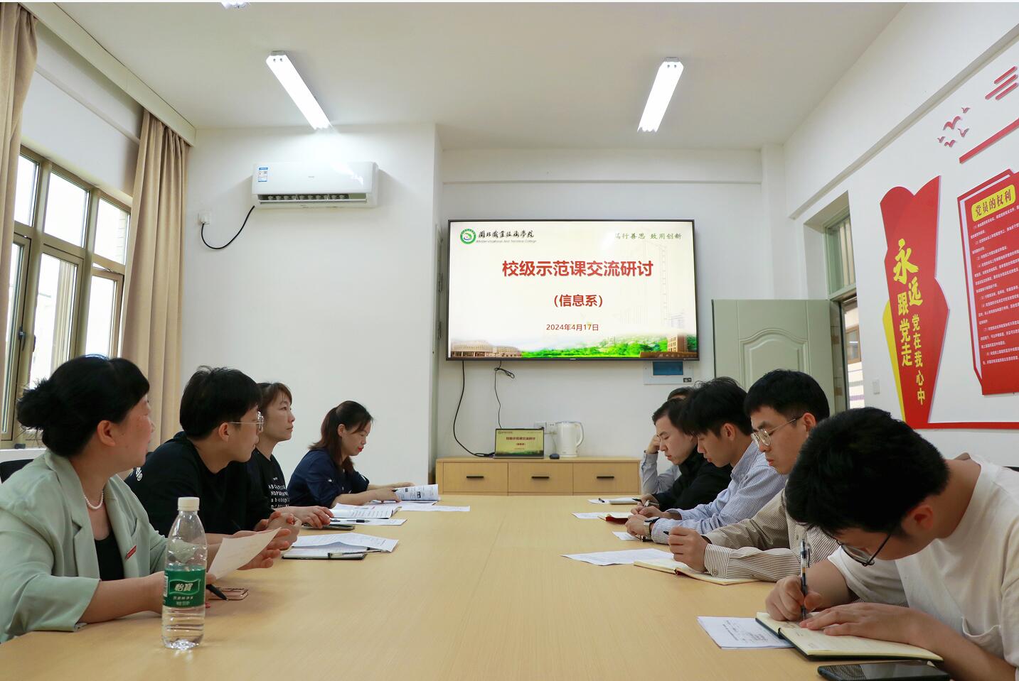 信息系.jpg 信息系.jpg