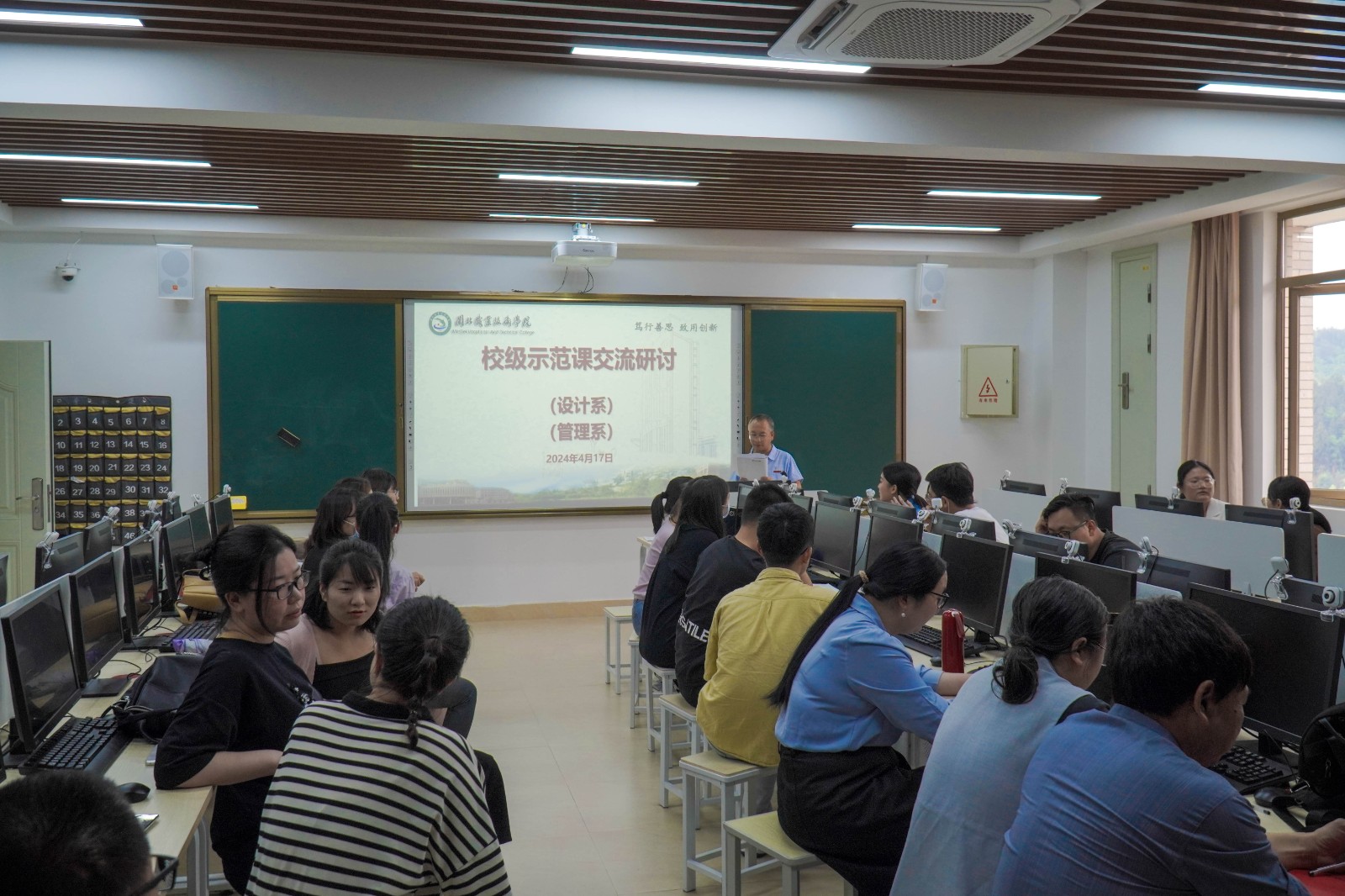 设计系管理系听课.jpg 设计系管理系听课.jpg