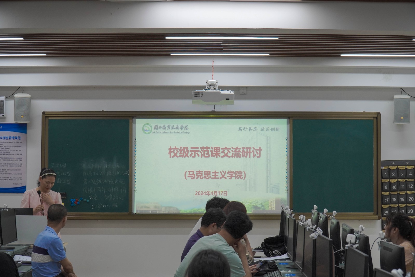 马院.jpg 马院.jpg