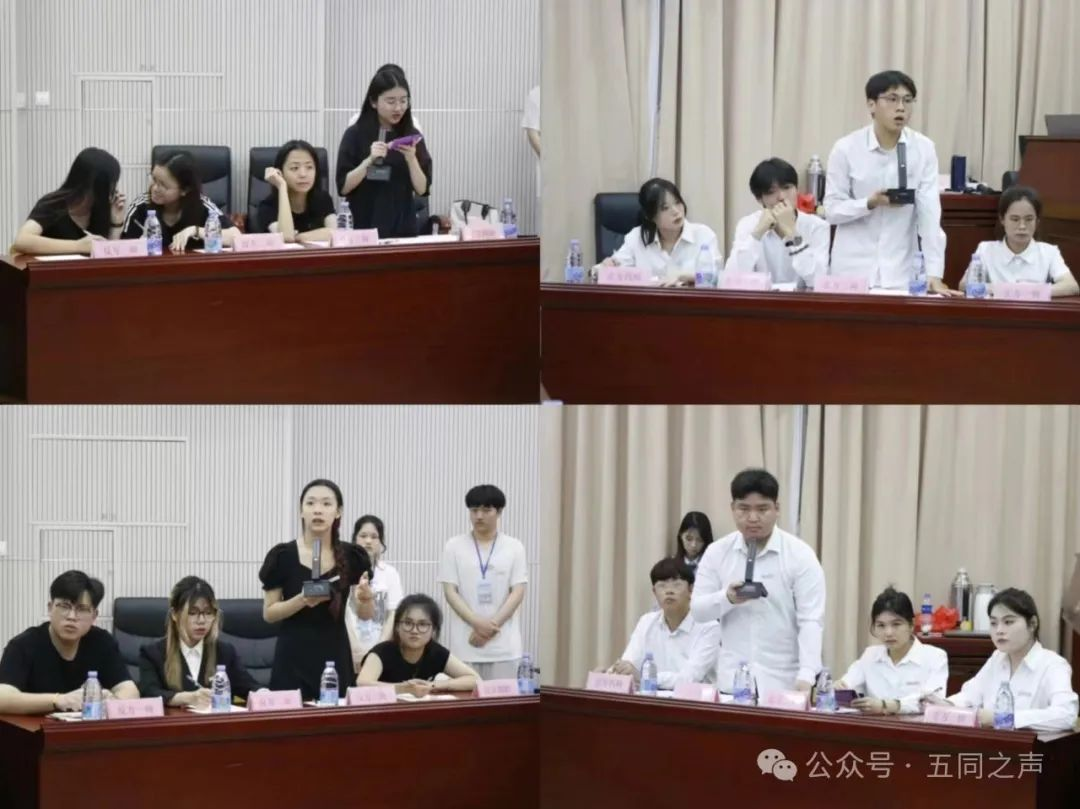 辩论2.png 辩论2.png