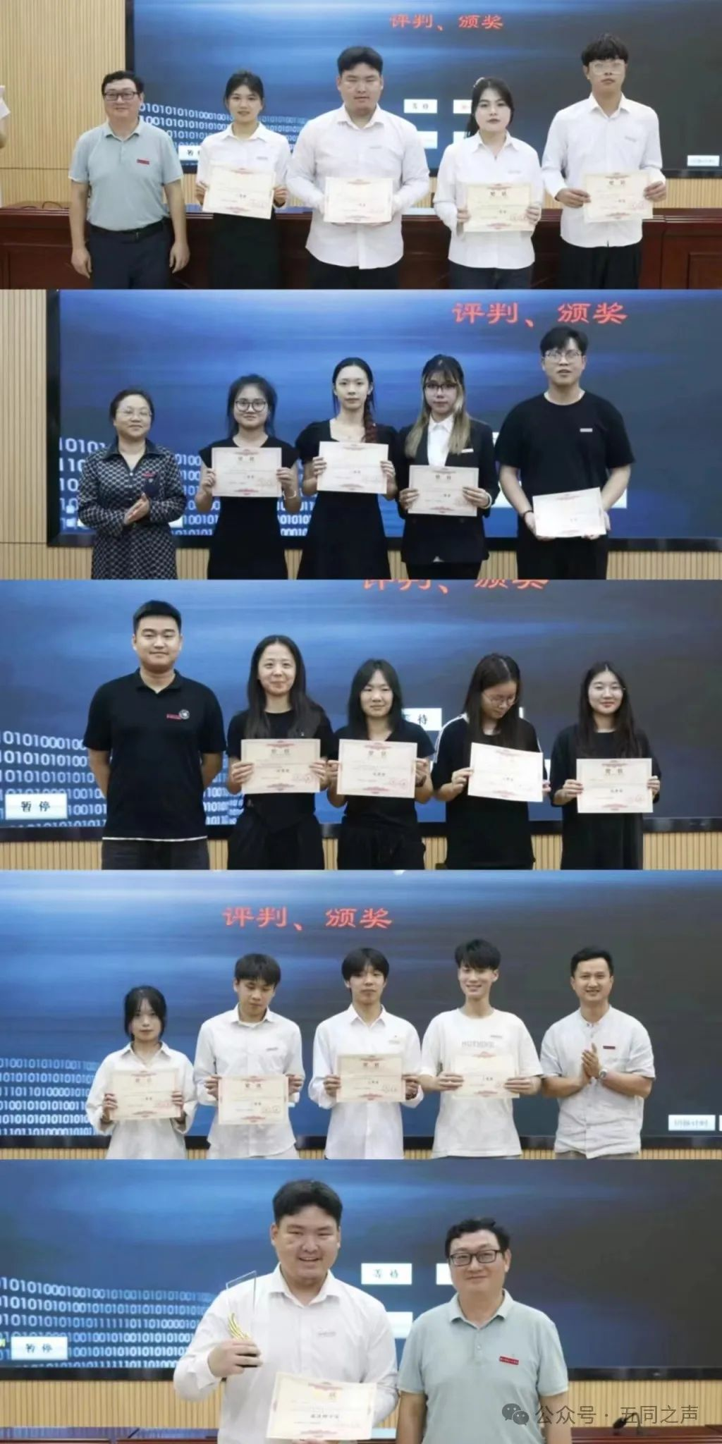 辩论4.png 辩论4.png