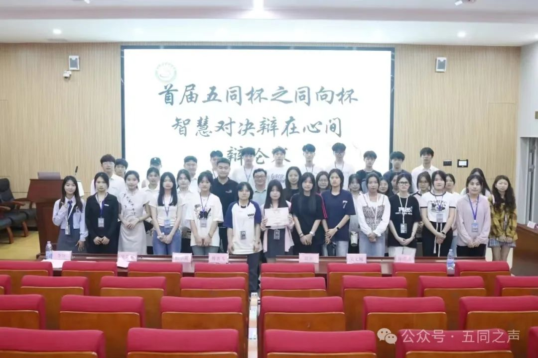 辩论5.png 辩论5.png