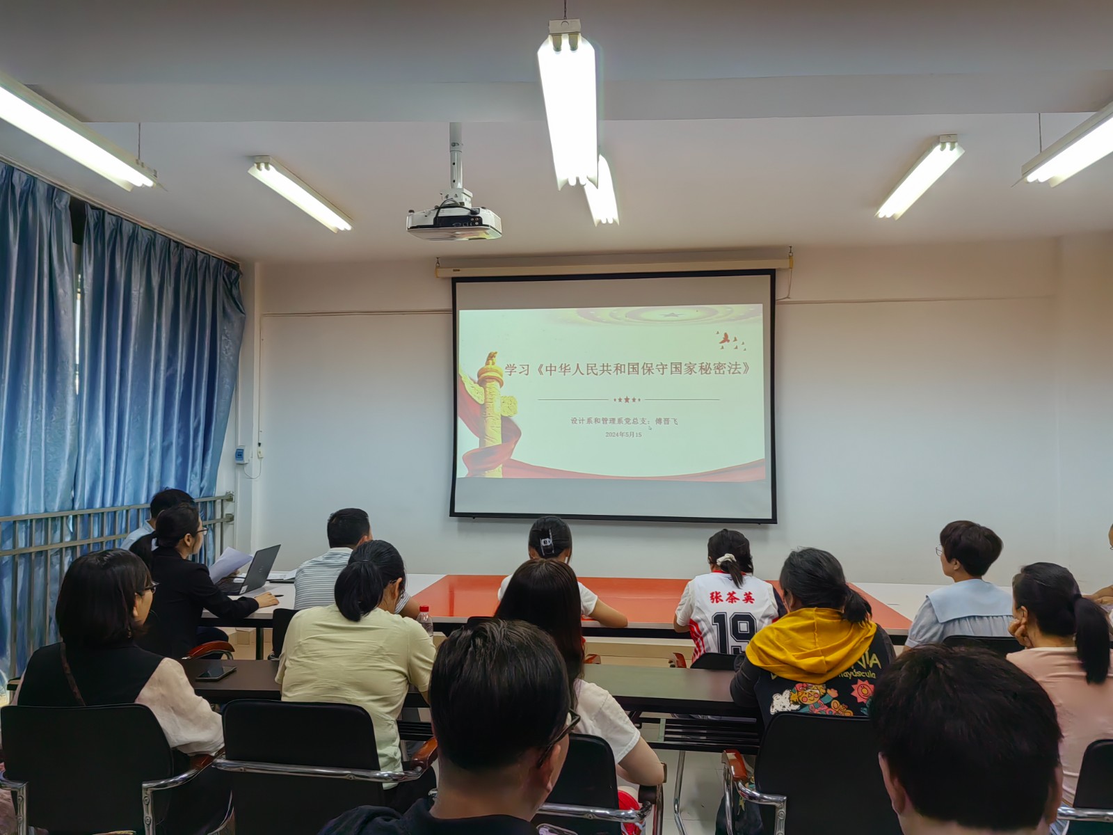 保密法ppt.jpg 保密法ppt.jpg