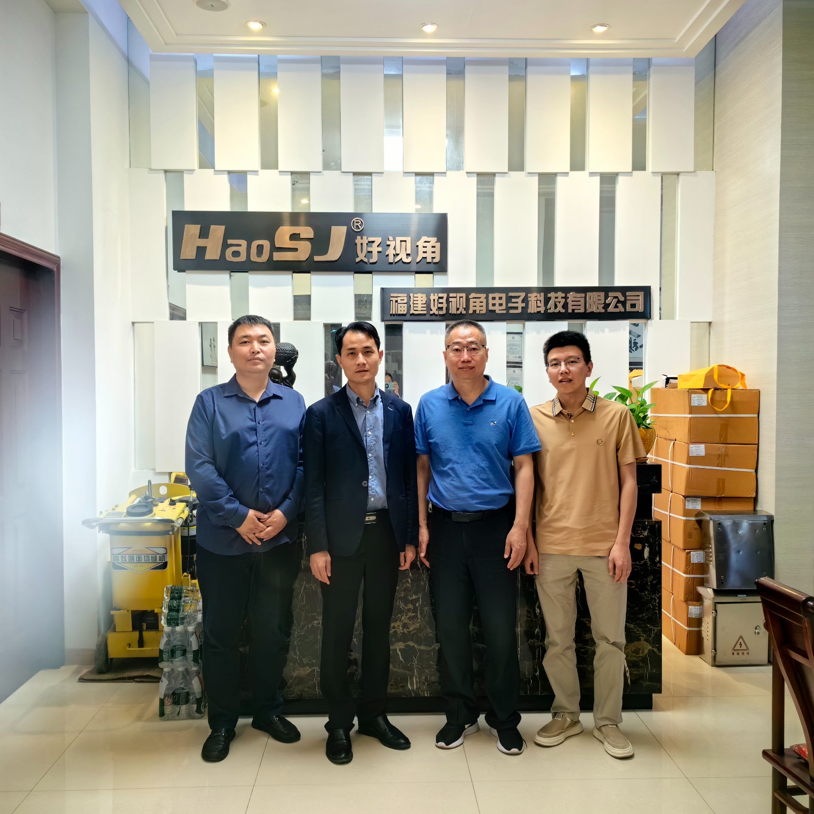 福建好视角电子科技有限公司.jpg
