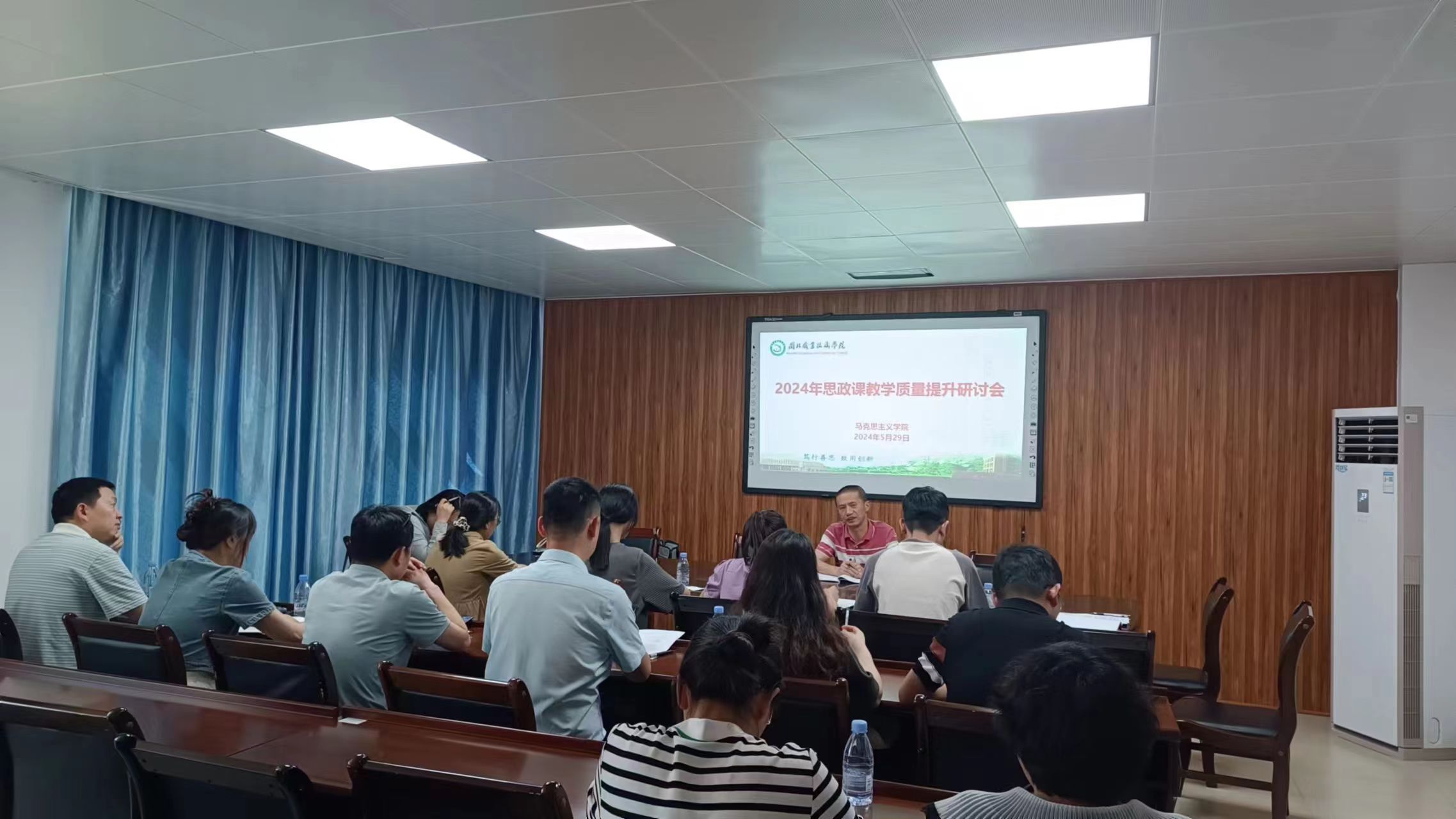 思政图片_20240531091706.jpg 思政图片_20240531091706.jpg