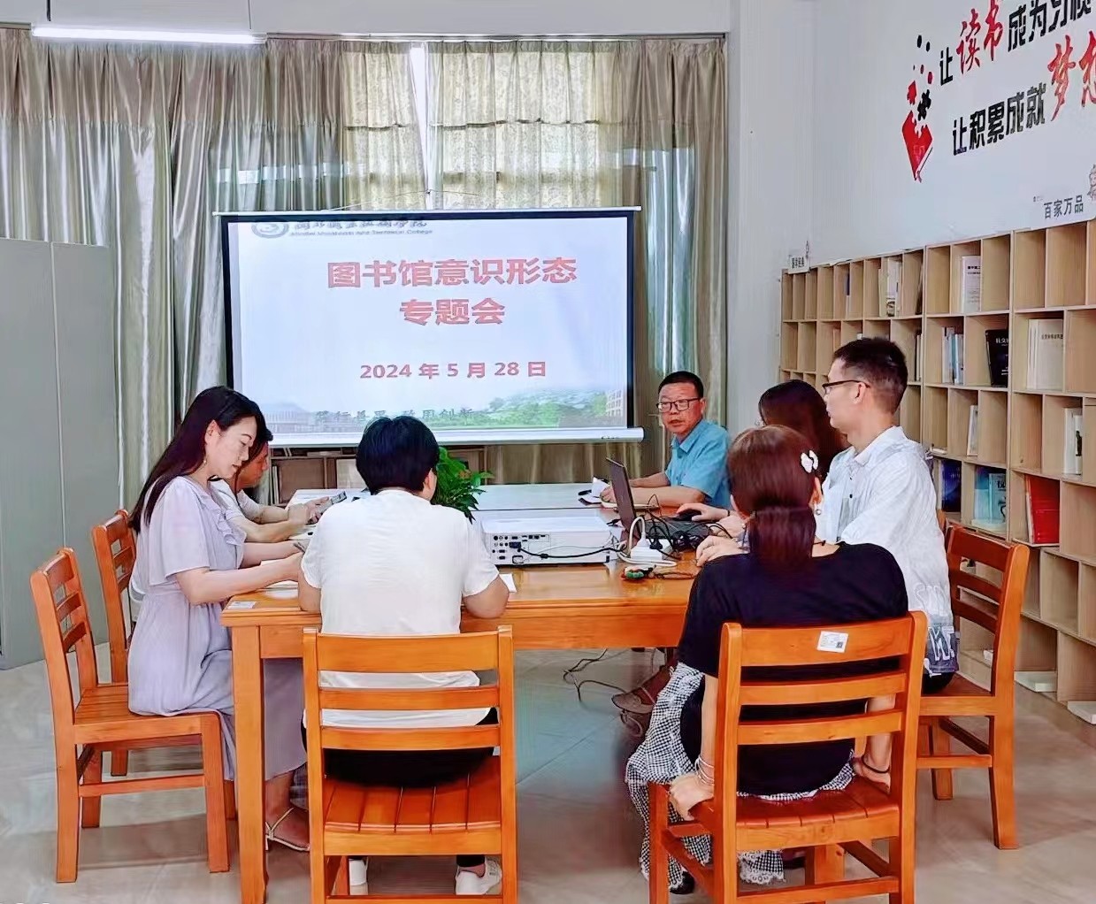 意识形态1.jpg 意识形态1.jpg