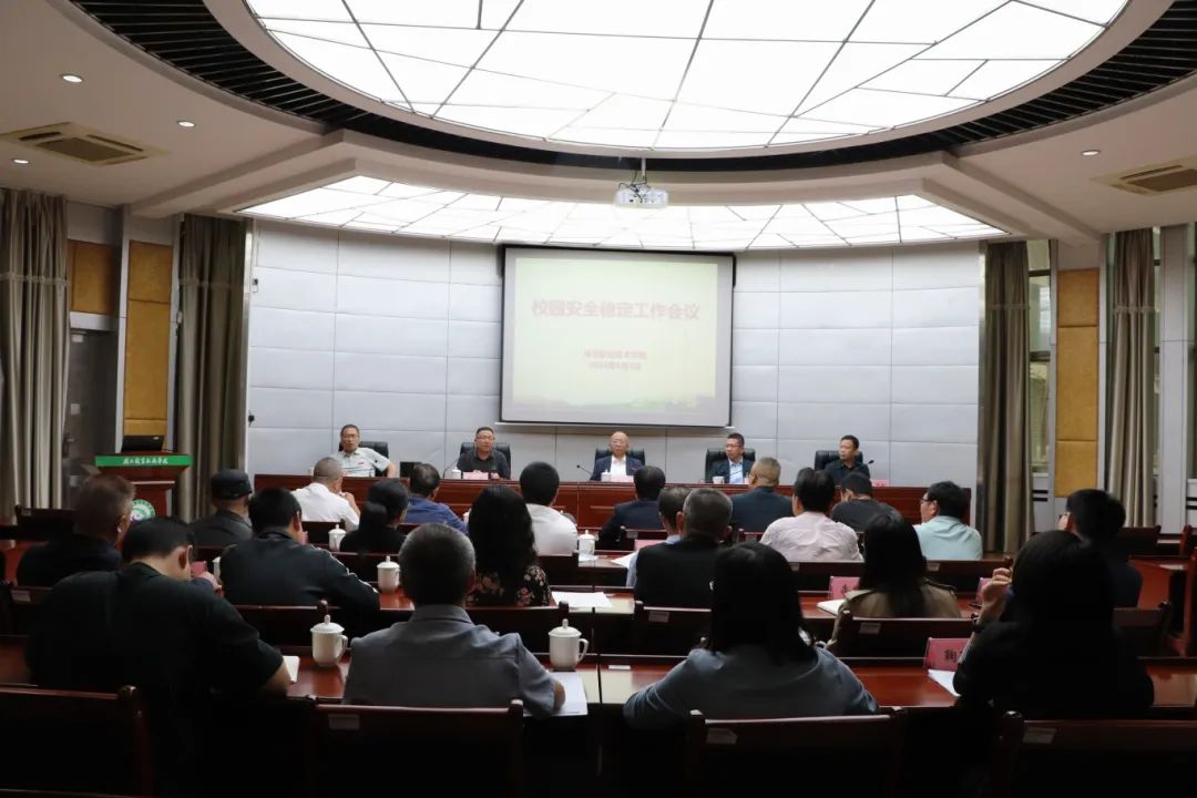 微信图片_20240606215603.jpg 微信图片_20240606215603.jpg