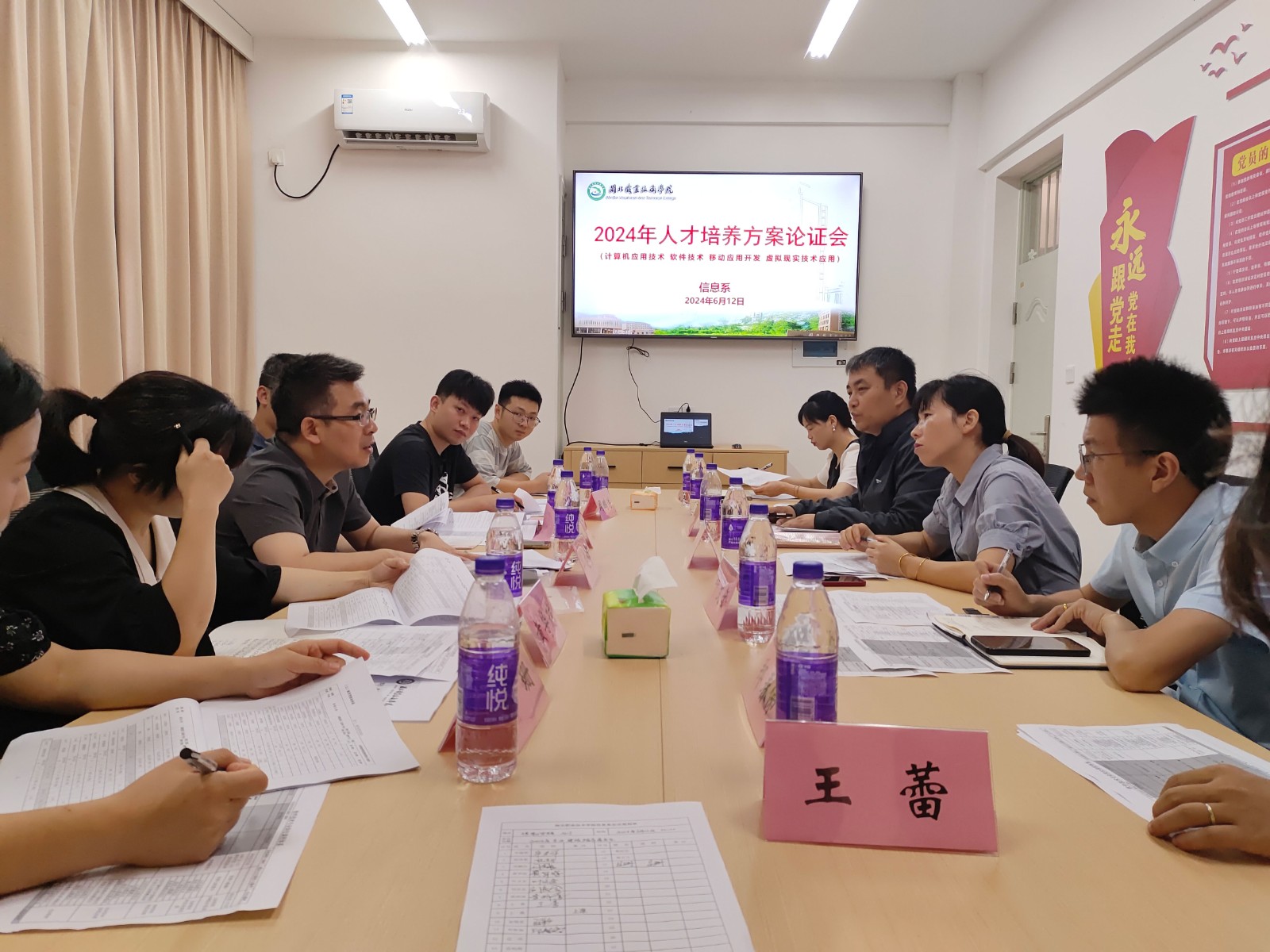 微信图片_20240612165855.jpg 微信图片_20240612165855.jpg