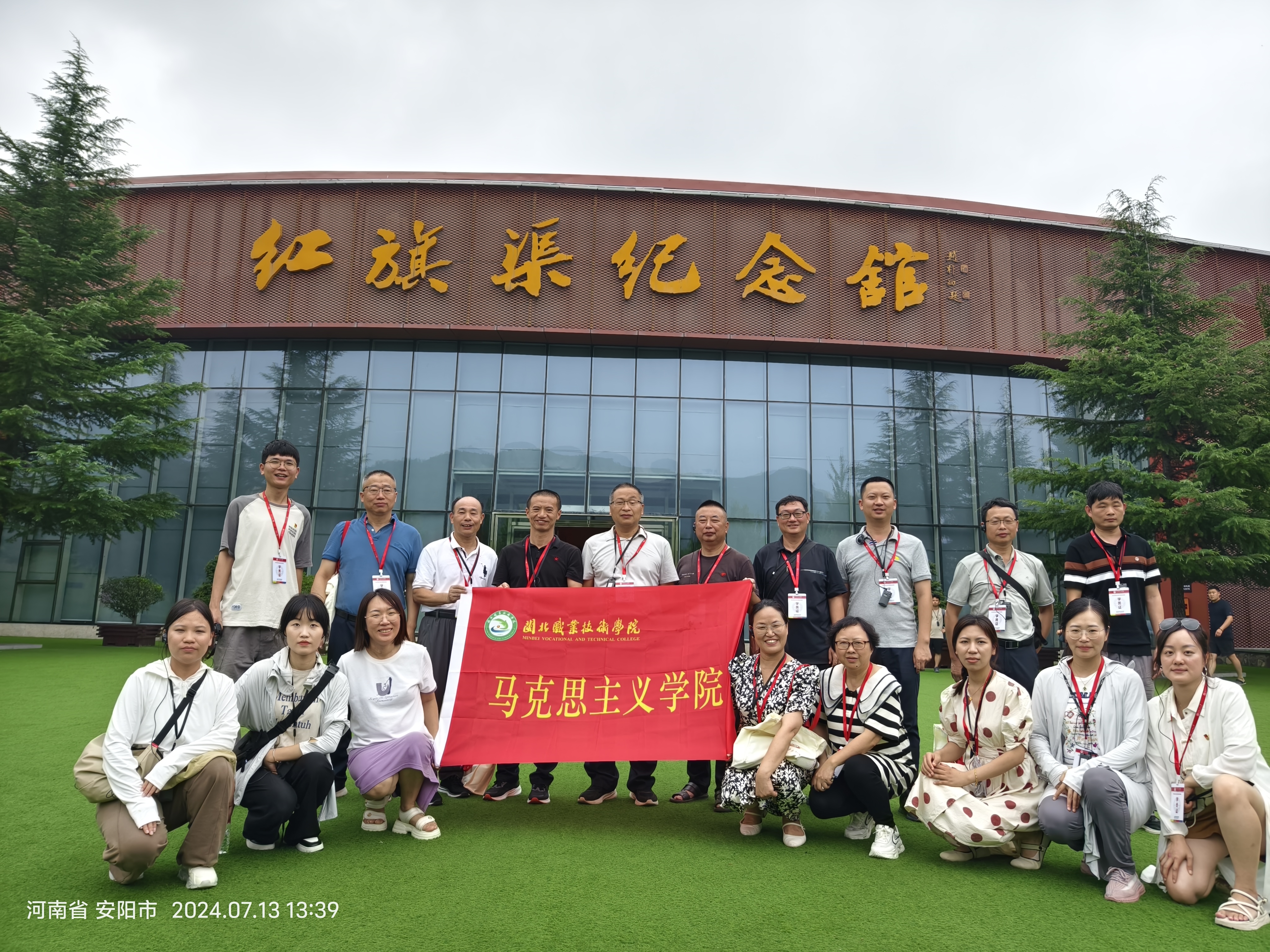 红旗渠纪念馆.jpg 红旗渠纪念馆.jpg