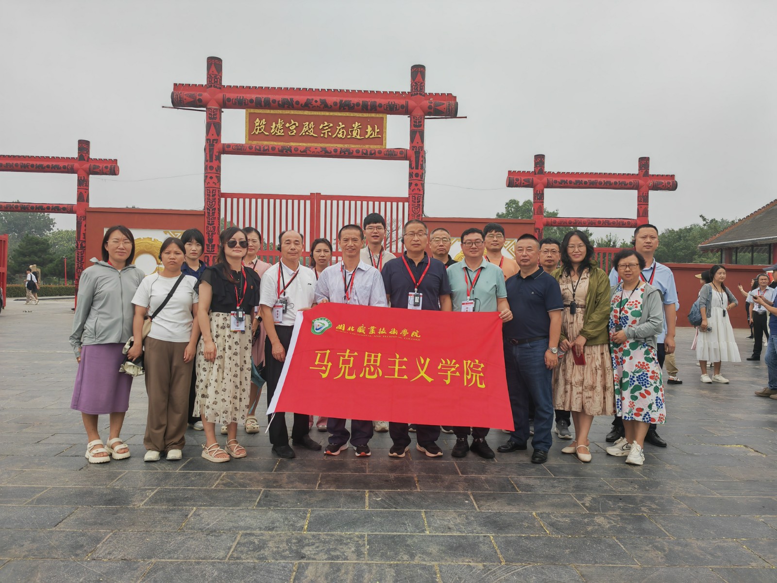 殷墟合影1.jpg 殷墟合影1.jpg