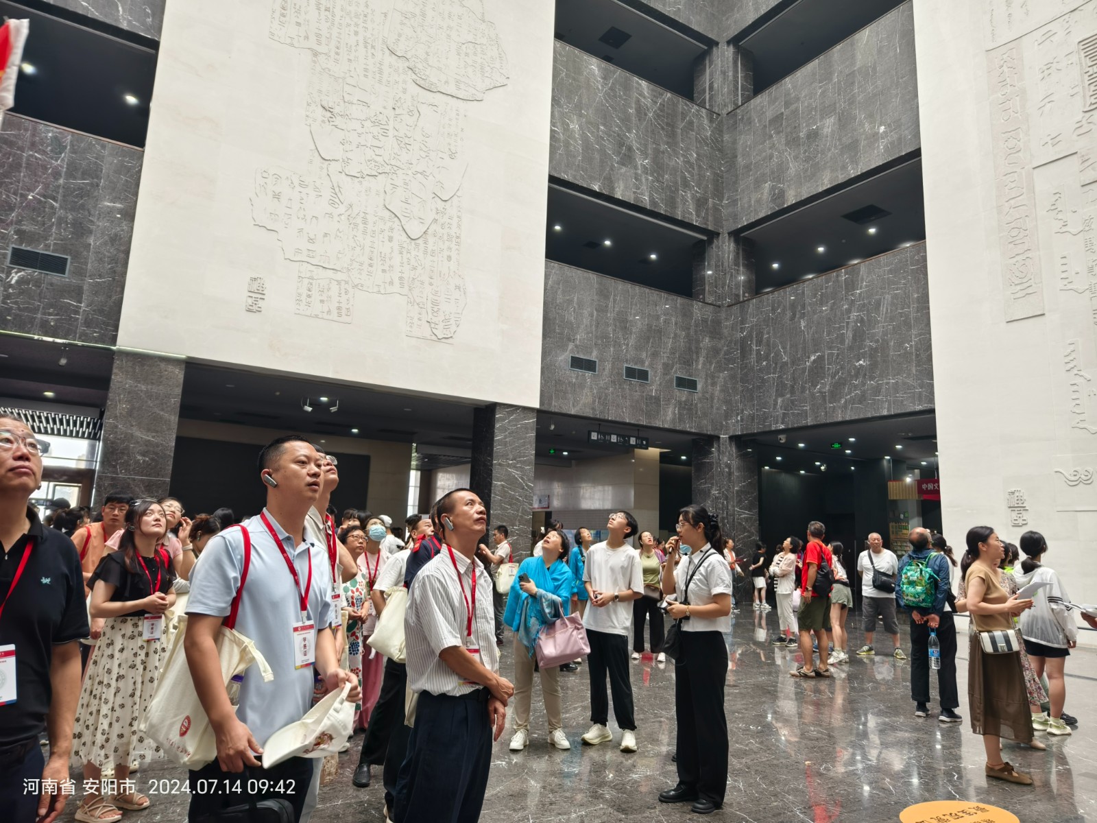 中国文字博物馆.jpg 中国文字博物馆.jpg