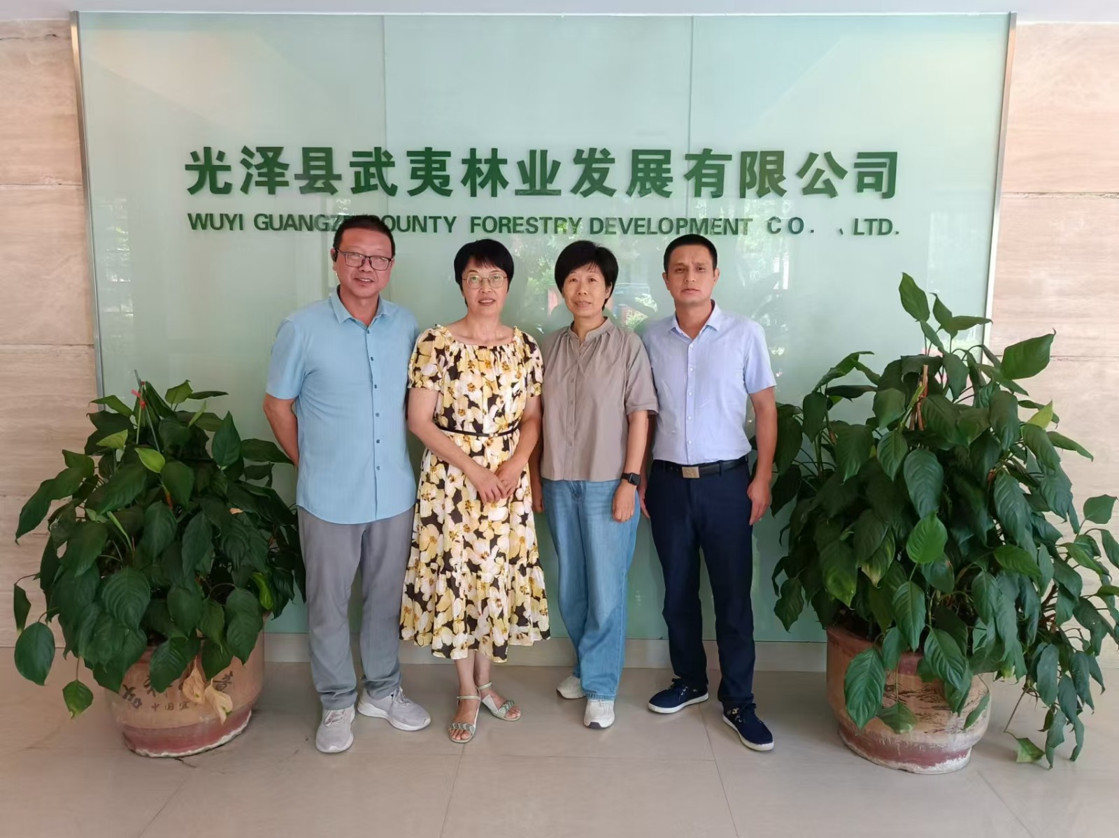 微信图片_20240823115440.jpg 微信图片_20240823115440.jpg