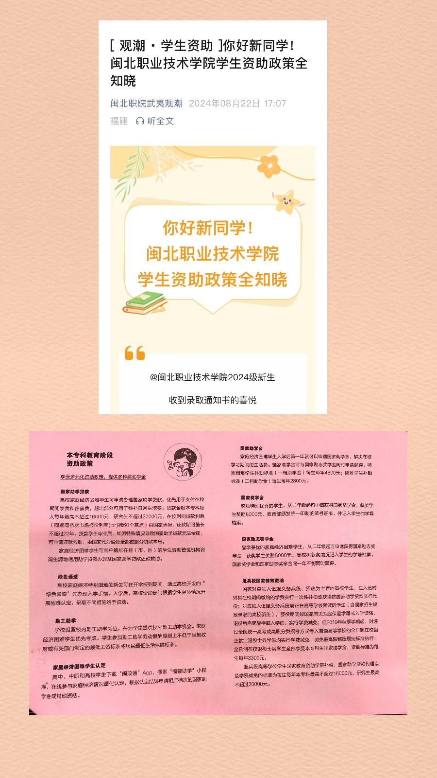 b6909958095d19ff7ac09696bff8e3a.jpg b6909958095d19ff7ac09696bff8e3a.jpg